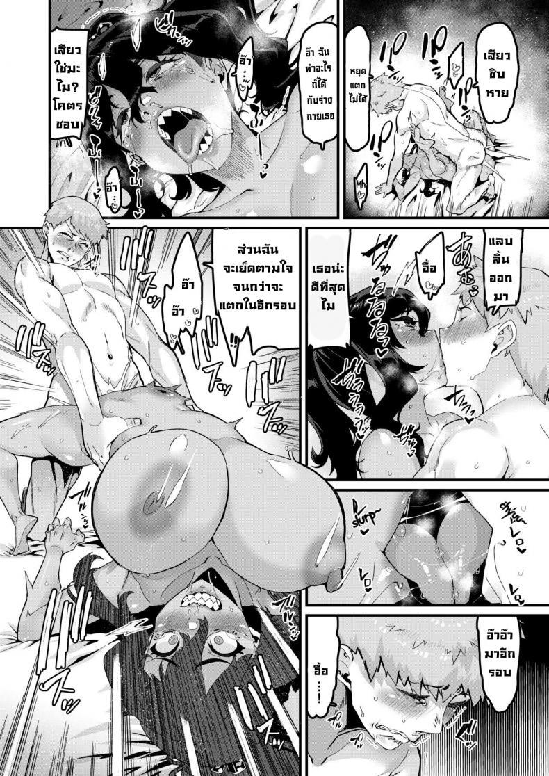 Doujin-Lc- อ่าน โดจิน มังฮวา เกาหลี ญี่ปุ่น จีน แปลไทย ฉันน่ะชอบเธอมากกว่า [HBO(Henkuma)] I've Always Liked You More! - Sequel ตอนที่ 1 2 3 4 5 6 7 8 9 10 11 12 13 14 ฟรี ไม่มีโฆษณา อ่าน โดจิน Manhwa เกาหลี ญี่ปุ่น จีน เรามีครบ คัดมาให้เน้นๆ โดจิน 18+ รับประกันความฟินโดย  Doujin Lc