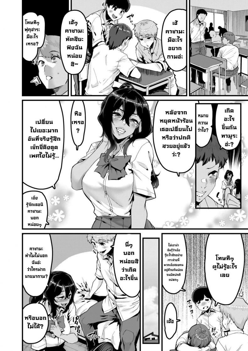 Doujin-Lc- อ่าน โดจิน มังฮวา เกาหลี ญี่ปุ่น จีน แปลไทย ฉันน่ะชอบเธอมากกว่า [HBO(Henkuma)] I've Always Liked You More! - Sequel ตอนที่ 1 2 3 4 5 6 7 8 9 10 11 12 13 14 ฟรี ไม่มีโฆษณา อ่าน โดจิน Manhwa เกาหลี ญี่ปุ่น จีน เรามีครบ คัดมาให้เน้นๆ โดจิน 18+ รับประกันความฟินโดย  Doujin Lc