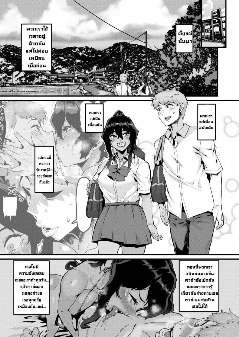 Doujin-Lc- อ่าน โดจิน มังฮวา เกาหลี ญี่ปุ่น จีน แปลไทย ฉันน่ะชอบเธอมากกว่า [HBO(Henkuma)] I've Always Liked You More! - Sequel ตอนที่ 1 2 3 4 5 6 7 8 9 10 11 12 13 14 ฟรี ไม่มีโฆษณา อ่าน โดจิน Manhwa เกาหลี ญี่ปุ่น จีน เรามีครบ คัดมาให้เน้นๆ โดจิน 18+ รับประกันความฟินโดย  Doujin Lc