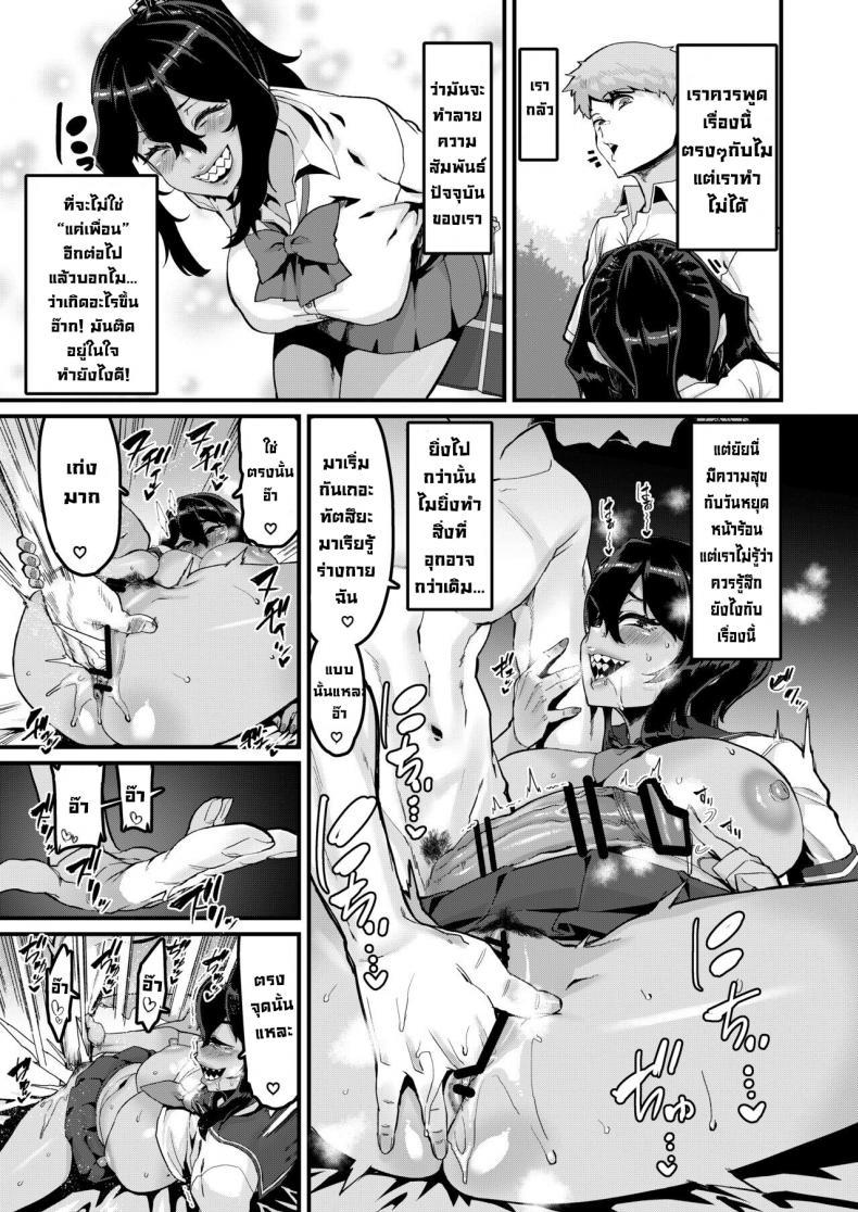Doujin-Lc- อ่าน โดจิน มังฮวา เกาหลี ญี่ปุ่น จีน แปลไทย ฉันน่ะชอบเธอมากกว่า [HBO(Henkuma)] I've Always Liked You More! - Sequel ตอนที่ 1 2 3 4 5 6 7 8 9 10 11 12 13 14 ฟรี ไม่มีโฆษณา อ่าน โดจิน Manhwa เกาหลี ญี่ปุ่น จีน เรามีครบ คัดมาให้เน้นๆ โดจิน 18+ รับประกันความฟินโดย  Doujin Lc