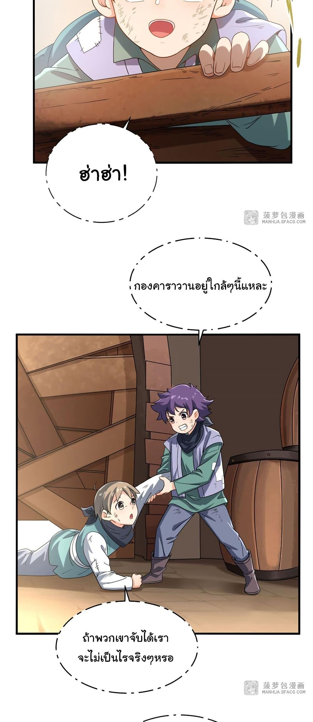 Manga-lc-com อ่านมังงะ อ่านการ์ตูน ออนไลน์ ฟรี Despite Coming From the Abyss, I Will Save Humanity ตอนที่ 1 2 3 4 5 6 7 8 9 10 11 12 13 14 ฟรี ไม่มีโฆษณา Manga-lc - อ่าน มังงะ อ่าน การ์ตูน ออนไลน์ อ่านมังงะ ฟรี