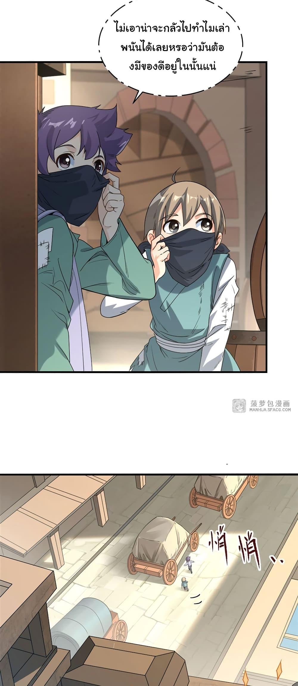 Manga-lc-com อ่านมังงะ อ่านการ์ตูน ออนไลน์ ฟรี Despite Coming From the Abyss, I Will Save Humanity ตอนที่ 1 2 3 4 5 6 7 8 9 10 11 12 13 14 ฟรี ไม่มีโฆษณา Manga-lc - อ่าน มังงะ อ่าน การ์ตูน ออนไลน์ อ่านมังงะ ฟรี