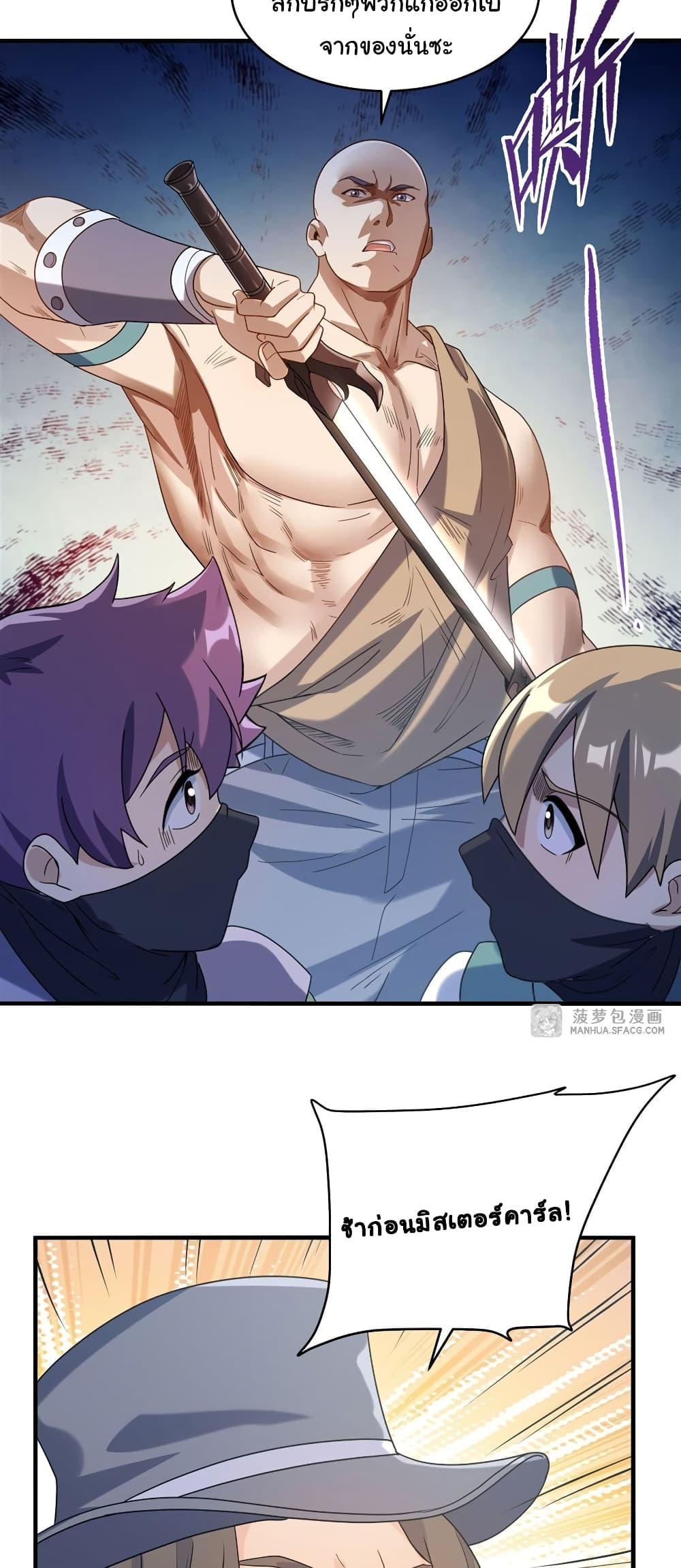 Manga-lc-com อ่านมังงะ อ่านการ์ตูน ออนไลน์ ฟรี Despite Coming From the Abyss, I Will Save Humanity ตอนที่ 1 2 3 4 5 6 7 8 9 10 11 12 13 14 ฟรี ไม่มีโฆษณา Manga-lc - อ่าน มังงะ อ่าน การ์ตูน ออนไลน์ อ่านมังงะ ฟรี