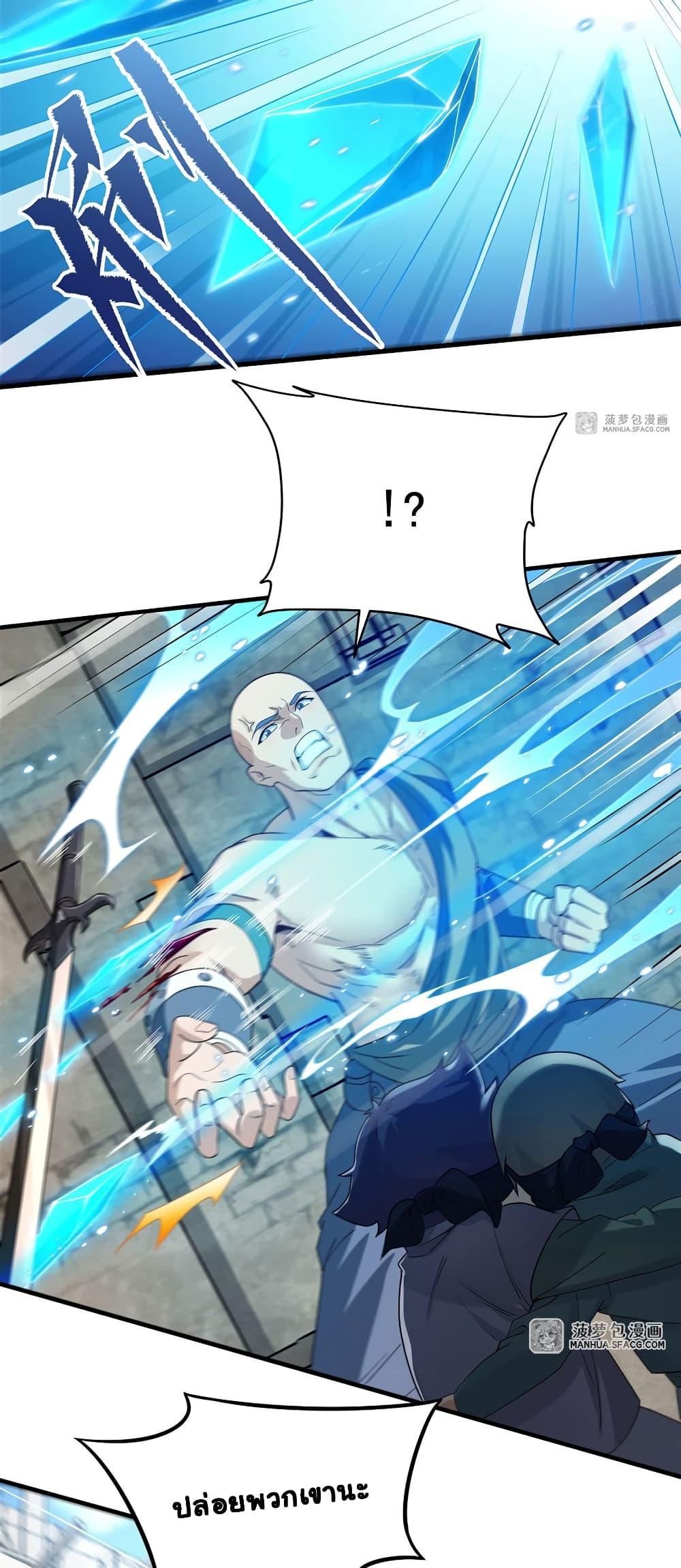 Manga-lc-com อ่านมังงะ อ่านการ์ตูน ออนไลน์ ฟรี Despite Coming From the Abyss, I Will Save Humanity ตอนที่ 1 2 3 4 5 6 7 8 9 10 11 12 13 14 ฟรี ไม่มีโฆษณา Manga-lc - อ่าน มังงะ อ่าน การ์ตูน ออนไลน์ อ่านมังงะ ฟรี