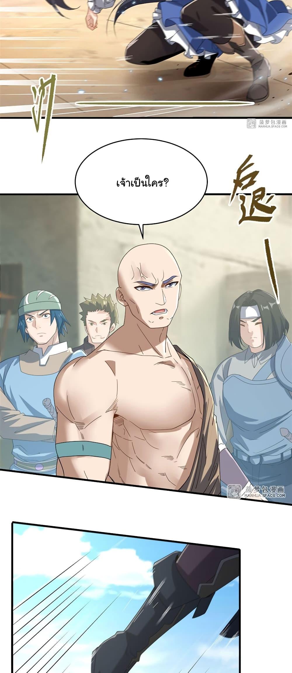 Manga-lc-com อ่านมังงะ อ่านการ์ตูน ออนไลน์ ฟรี Despite Coming From the Abyss, I Will Save Humanity ตอนที่ 1 2 3 4 5 6 7 8 9 10 11 12 13 14 ฟรี ไม่มีโฆษณา Manga-lc - อ่าน มังงะ อ่าน การ์ตูน ออนไลน์ อ่านมังงะ ฟรี