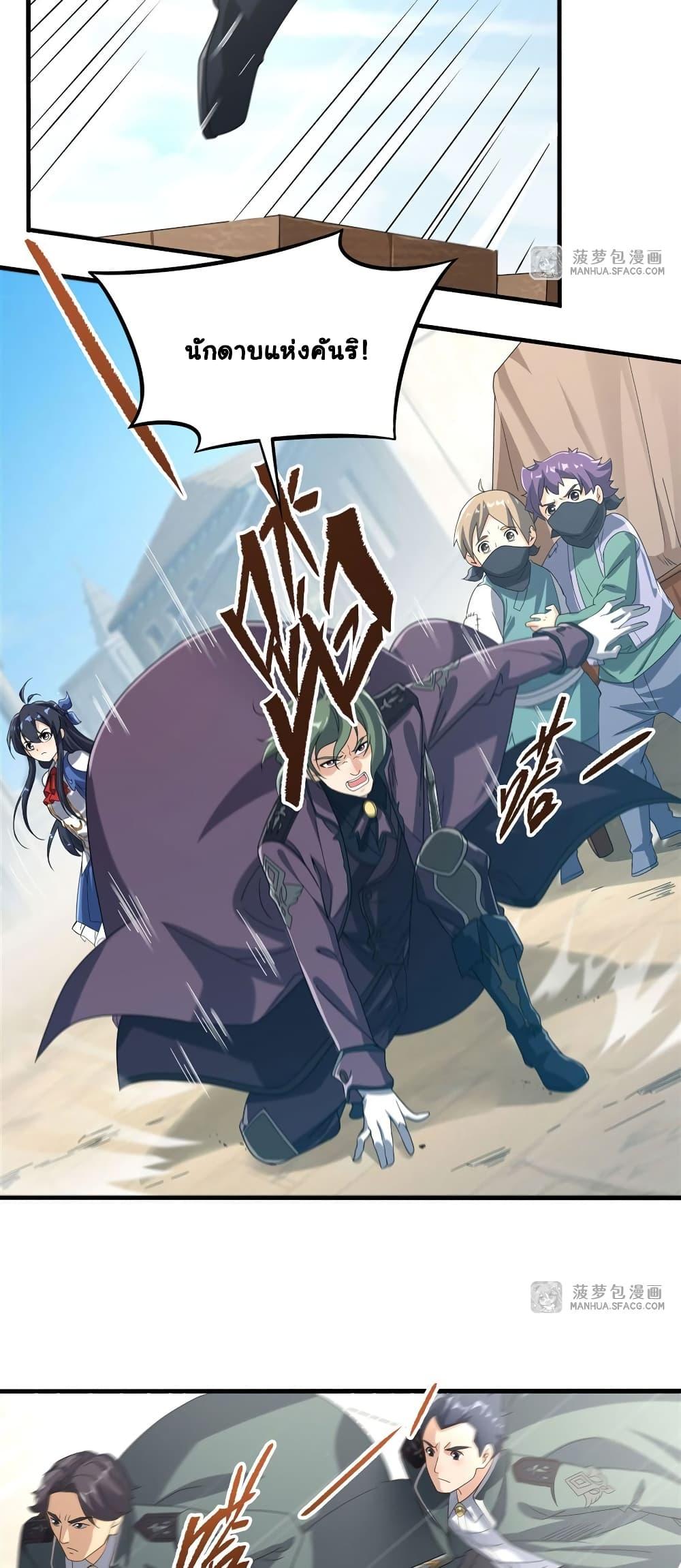 Manga-lc-com อ่านมังงะ อ่านการ์ตูน ออนไลน์ ฟรี Despite Coming From the Abyss, I Will Save Humanity ตอนที่ 1 2 3 4 5 6 7 8 9 10 11 12 13 14 ฟรี ไม่มีโฆษณา Manga-lc - อ่าน มังงะ อ่าน การ์ตูน ออนไลน์ อ่านมังงะ ฟรี