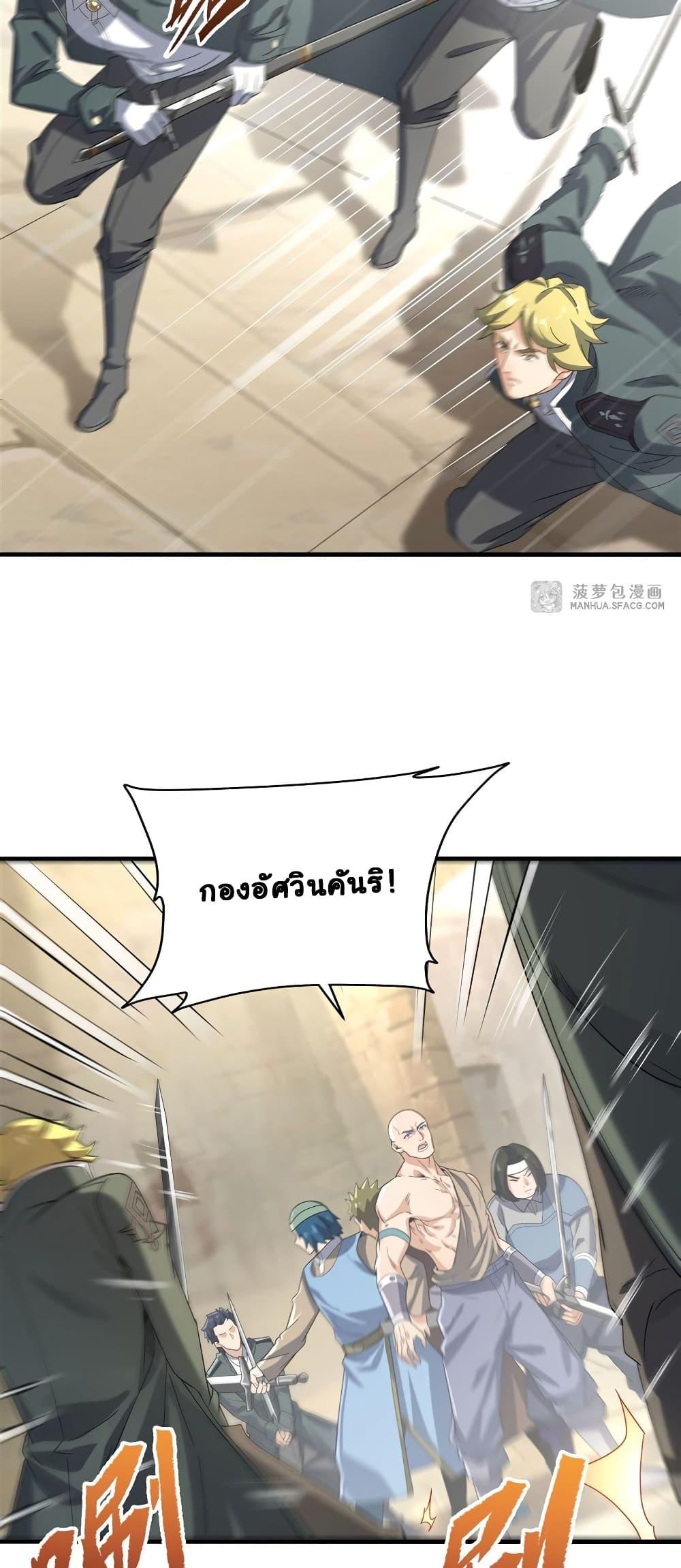 Manga-lc-com อ่านมังงะ อ่านการ์ตูน ออนไลน์ ฟรี Despite Coming From the Abyss, I Will Save Humanity ตอนที่ 1 2 3 4 5 6 7 8 9 10 11 12 13 14 ฟรี ไม่มีโฆษณา Manga-lc - อ่าน มังงะ อ่าน การ์ตูน ออนไลน์ อ่านมังงะ ฟรี