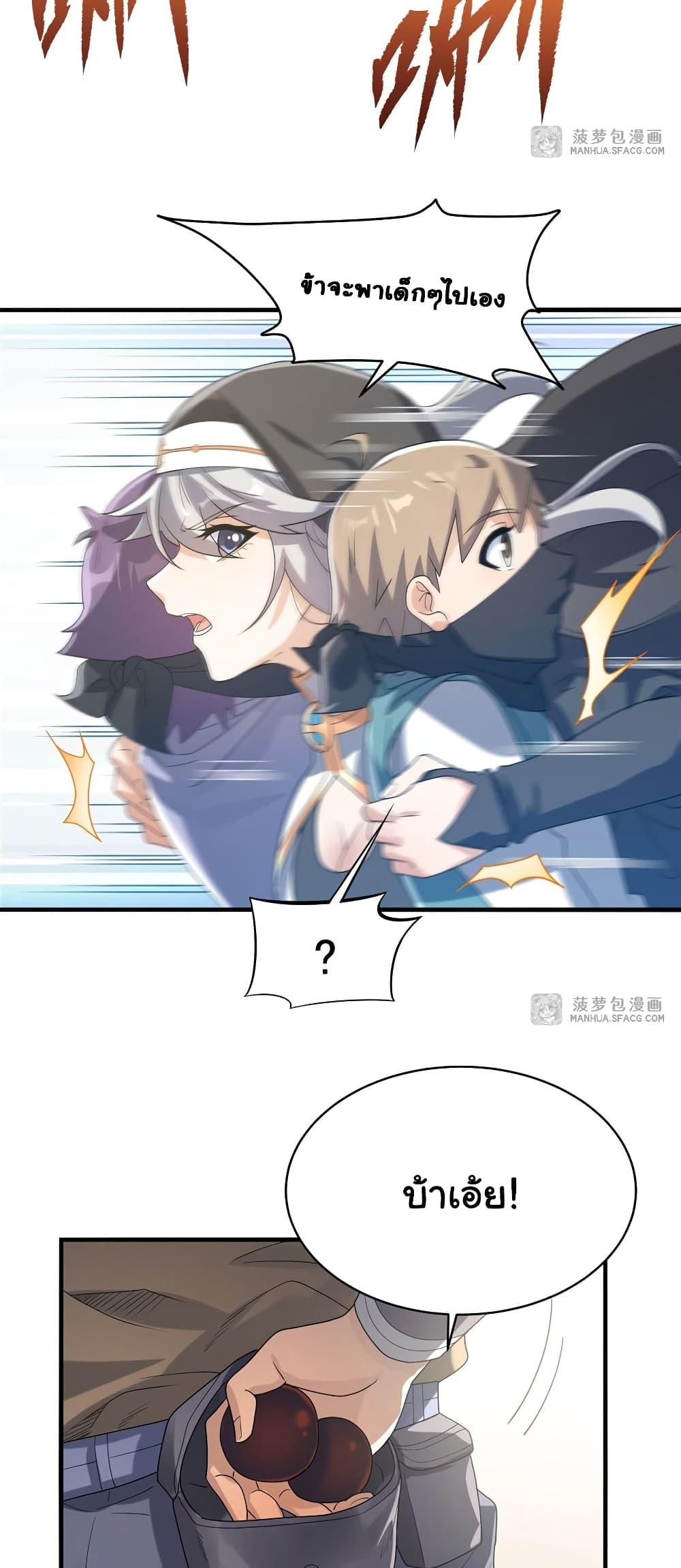 Manga-lc-com อ่านมังงะ อ่านการ์ตูน ออนไลน์ ฟรี Despite Coming From the Abyss, I Will Save Humanity ตอนที่ 1 2 3 4 5 6 7 8 9 10 11 12 13 14 ฟรี ไม่มีโฆษณา Manga-lc - อ่าน มังงะ อ่าน การ์ตูน ออนไลน์ อ่านมังงะ ฟรี