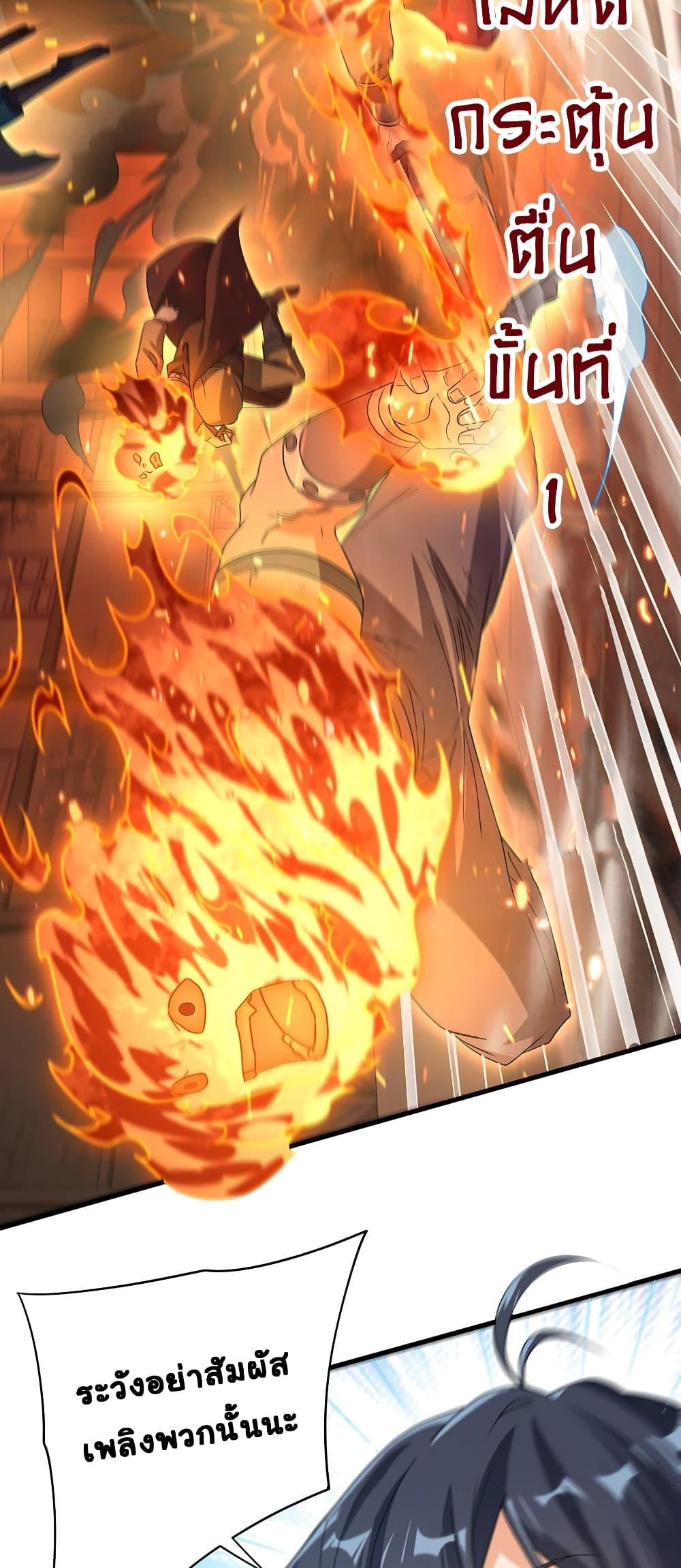 Manga-lc-com อ่านมังงะ อ่านการ์ตูน ออนไลน์ ฟรี Despite Coming From the Abyss, I Will Save Humanity ตอนที่ 1 2 3 4 5 6 7 8 9 10 11 12 13 14 ฟรี ไม่มีโฆษณา Manga-lc - อ่าน มังงะ อ่าน การ์ตูน ออนไลน์ อ่านมังงะ ฟรี