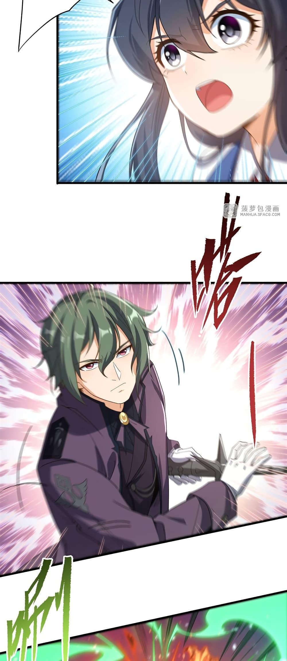 Manga-lc-com อ่านมังงะ อ่านการ์ตูน ออนไลน์ ฟรี Despite Coming From the Abyss, I Will Save Humanity ตอนที่ 1 2 3 4 5 6 7 8 9 10 11 12 13 14 ฟรี ไม่มีโฆษณา Manga-lc - อ่าน มังงะ อ่าน การ์ตูน ออนไลน์ อ่านมังงะ ฟรี