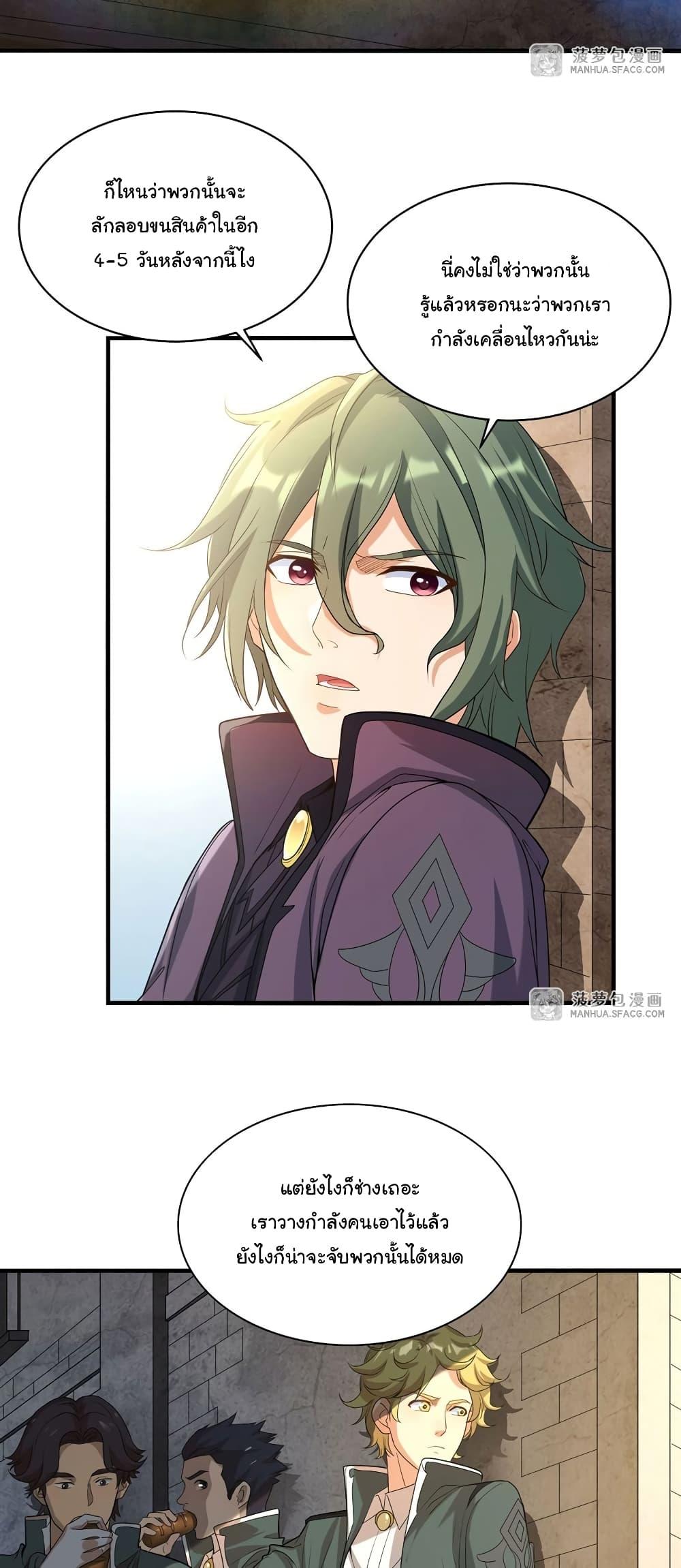 Manga-lc-com อ่านมังงะ อ่านการ์ตูน ออนไลน์ ฟรี Despite Coming From the Abyss, I Will Save Humanity ตอนที่ 1 2 3 4 5 6 7 8 9 10 11 12 13 14 ฟรี ไม่มีโฆษณา Manga-lc - อ่าน มังงะ อ่าน การ์ตูน ออนไลน์ อ่านมังงะ ฟรี