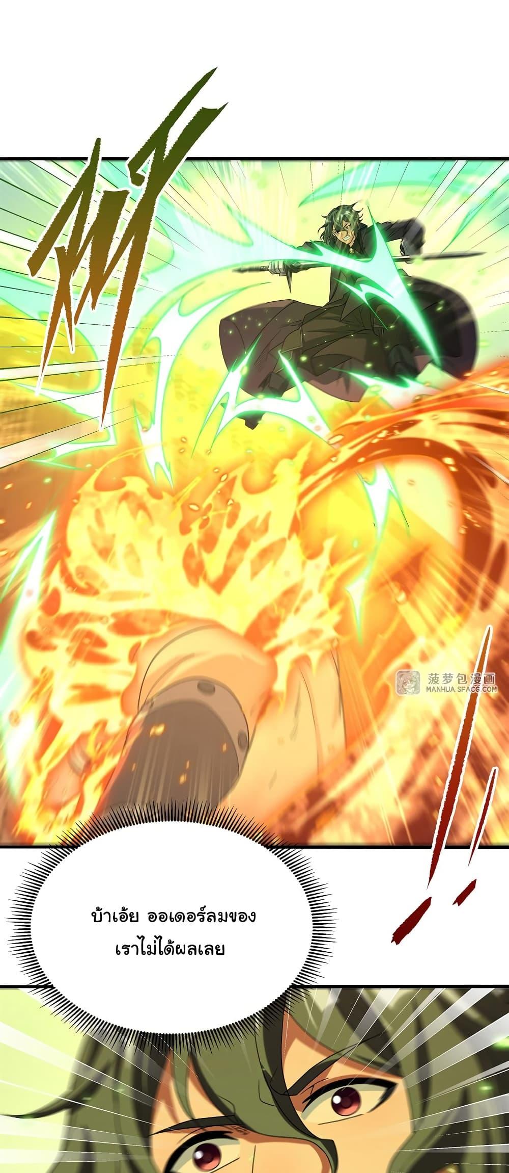 Manga-lc-com อ่านมังงะ อ่านการ์ตูน ออนไลน์ ฟรี Despite Coming From the Abyss, I Will Save Humanity ตอนที่ 1 2 3 4 5 6 7 8 9 10 11 12 13 14 ฟรี ไม่มีโฆษณา Manga-lc - อ่าน มังงะ อ่าน การ์ตูน ออนไลน์ อ่านมังงะ ฟรี