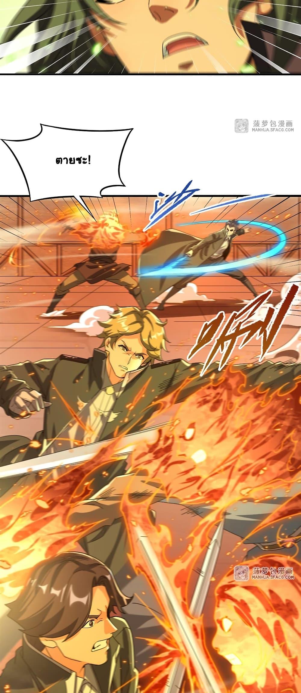 Manga-lc-com อ่านมังงะ อ่านการ์ตูน ออนไลน์ ฟรี Despite Coming From the Abyss, I Will Save Humanity ตอนที่ 1 2 3 4 5 6 7 8 9 10 11 12 13 14 ฟรี ไม่มีโฆษณา Manga-lc - อ่าน มังงะ อ่าน การ์ตูน ออนไลน์ อ่านมังงะ ฟรี