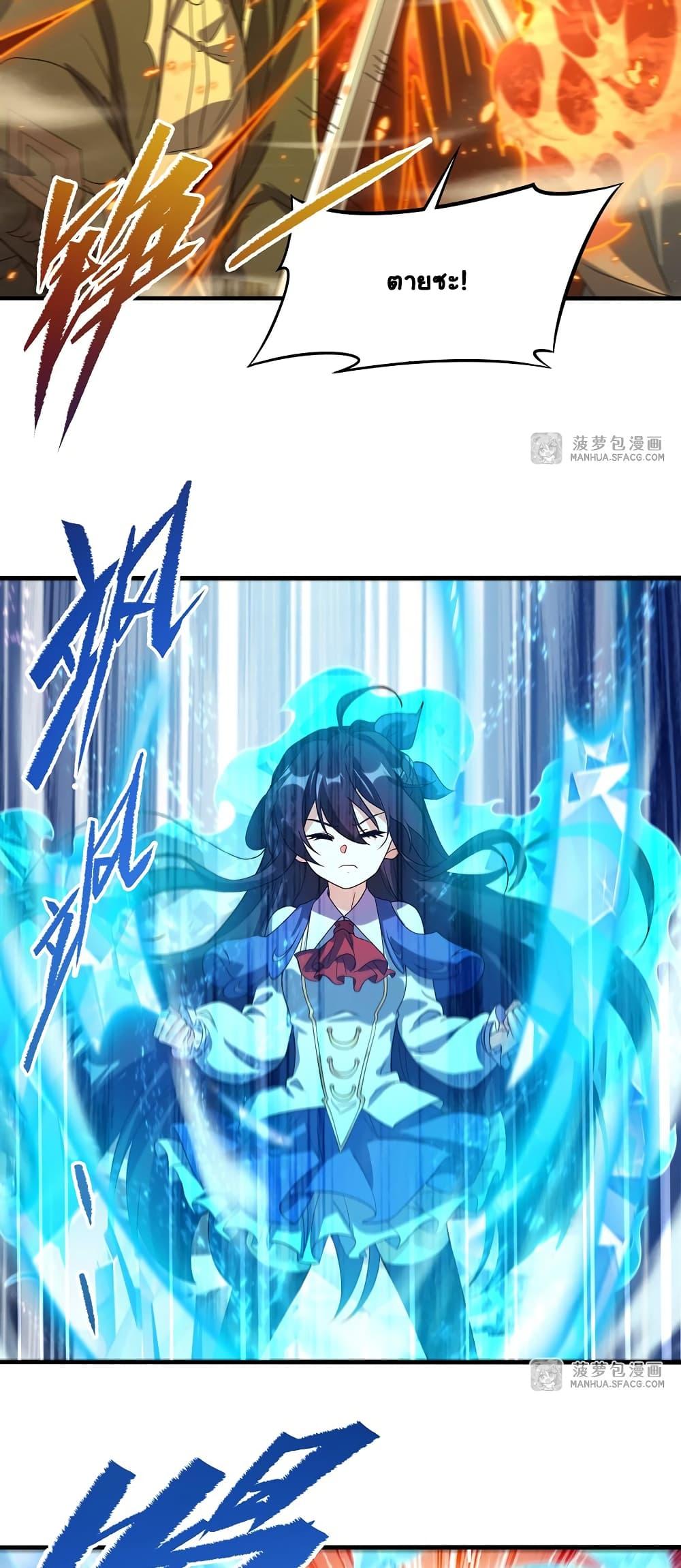Manga-lc-com อ่านมังงะ อ่านการ์ตูน ออนไลน์ ฟรี Despite Coming From the Abyss, I Will Save Humanity ตอนที่ 1 2 3 4 5 6 7 8 9 10 11 12 13 14 ฟรี ไม่มีโฆษณา Manga-lc - อ่าน มังงะ อ่าน การ์ตูน ออนไลน์ อ่านมังงะ ฟรี