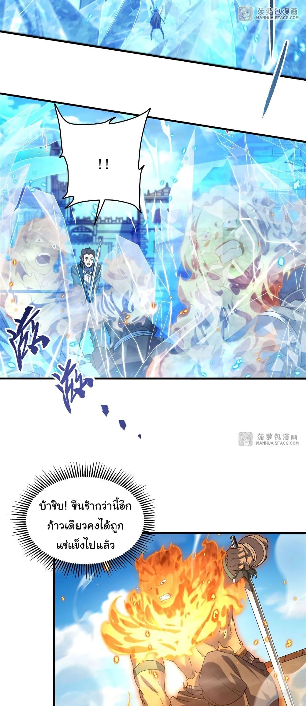 Manga-lc-com อ่านมังงะ อ่านการ์ตูน ออนไลน์ ฟรี Despite Coming From the Abyss, I Will Save Humanity ตอนที่ 1 2 3 4 5 6 7 8 9 10 11 12 13 14 ฟรี ไม่มีโฆษณา Manga-lc - อ่าน มังงะ อ่าน การ์ตูน ออนไลน์ อ่านมังงะ ฟรี