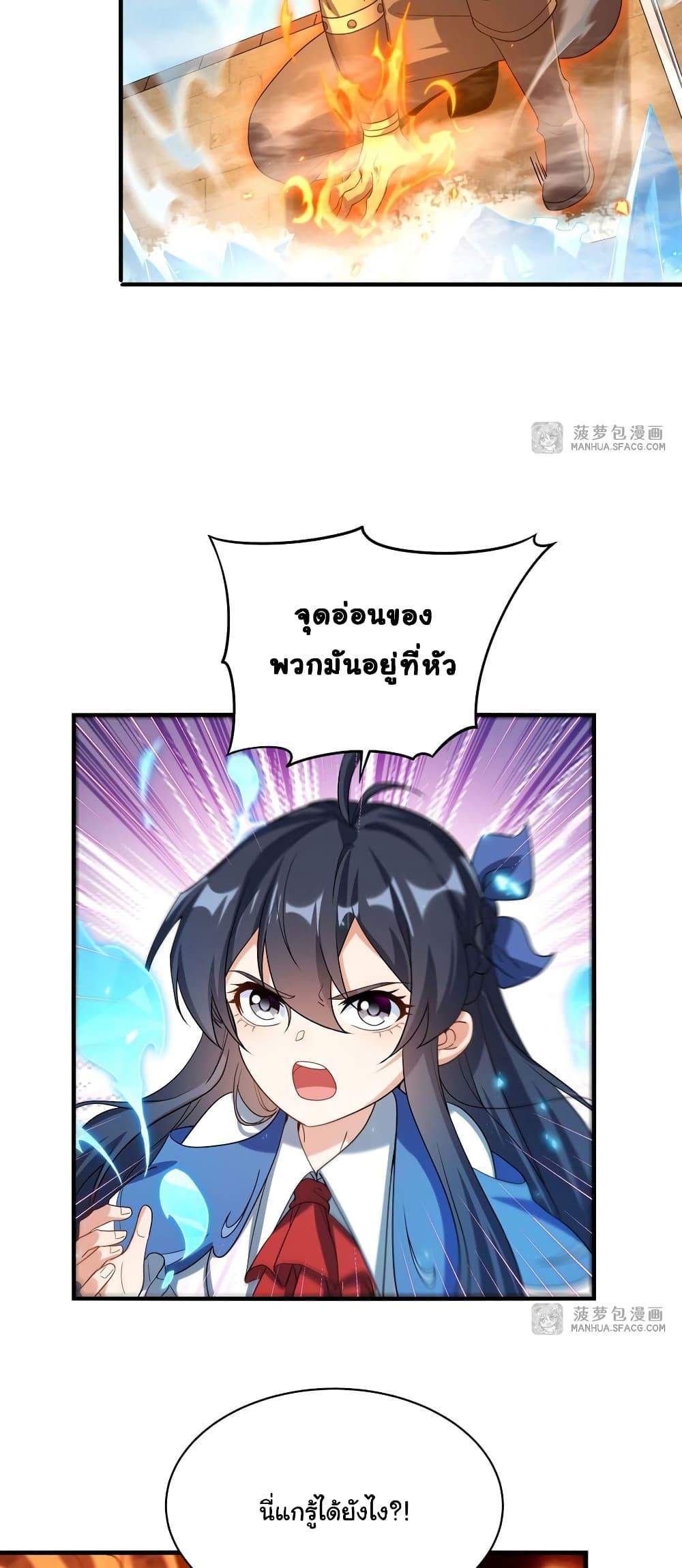 Manga-lc-com อ่านมังงะ อ่านการ์ตูน ออนไลน์ ฟรี Despite Coming From the Abyss, I Will Save Humanity ตอนที่ 1 2 3 4 5 6 7 8 9 10 11 12 13 14 ฟรี ไม่มีโฆษณา Manga-lc - อ่าน มังงะ อ่าน การ์ตูน ออนไลน์ อ่านมังงะ ฟรี