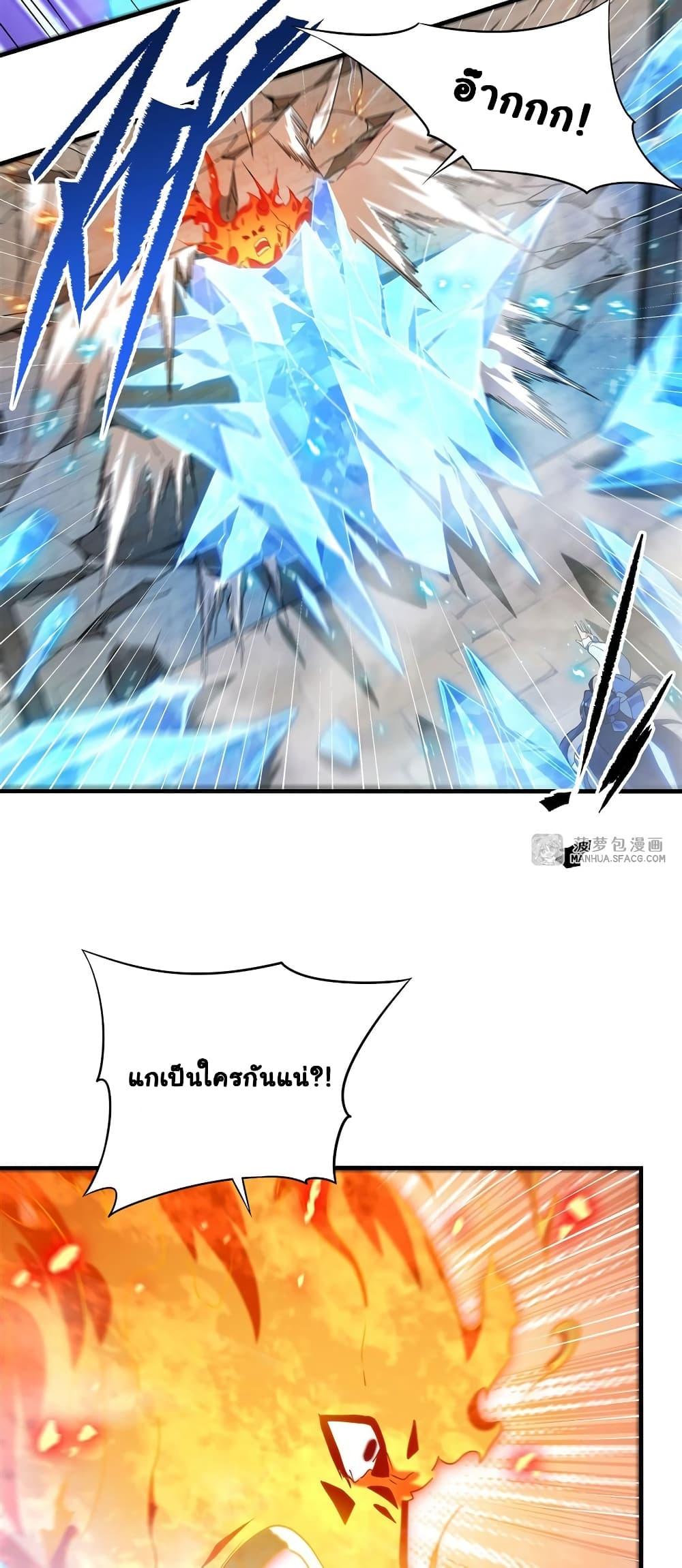 Manga-lc-com อ่านมังงะ อ่านการ์ตูน ออนไลน์ ฟรี Despite Coming From the Abyss, I Will Save Humanity ตอนที่ 1 2 3 4 5 6 7 8 9 10 11 12 13 14 ฟรี ไม่มีโฆษณา Manga-lc - อ่าน มังงะ อ่าน การ์ตูน ออนไลน์ อ่านมังงะ ฟรี