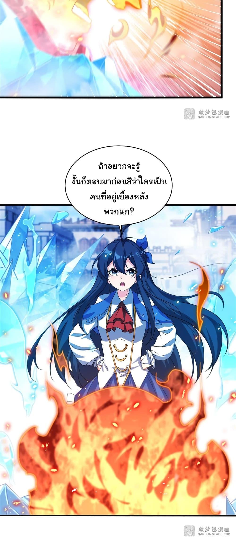 Manga-lc-com อ่านมังงะ อ่านการ์ตูน ออนไลน์ ฟรี Despite Coming From the Abyss, I Will Save Humanity ตอนที่ 1 2 3 4 5 6 7 8 9 10 11 12 13 14 ฟรี ไม่มีโฆษณา Manga-lc - อ่าน มังงะ อ่าน การ์ตูน ออนไลน์ อ่านมังงะ ฟรี