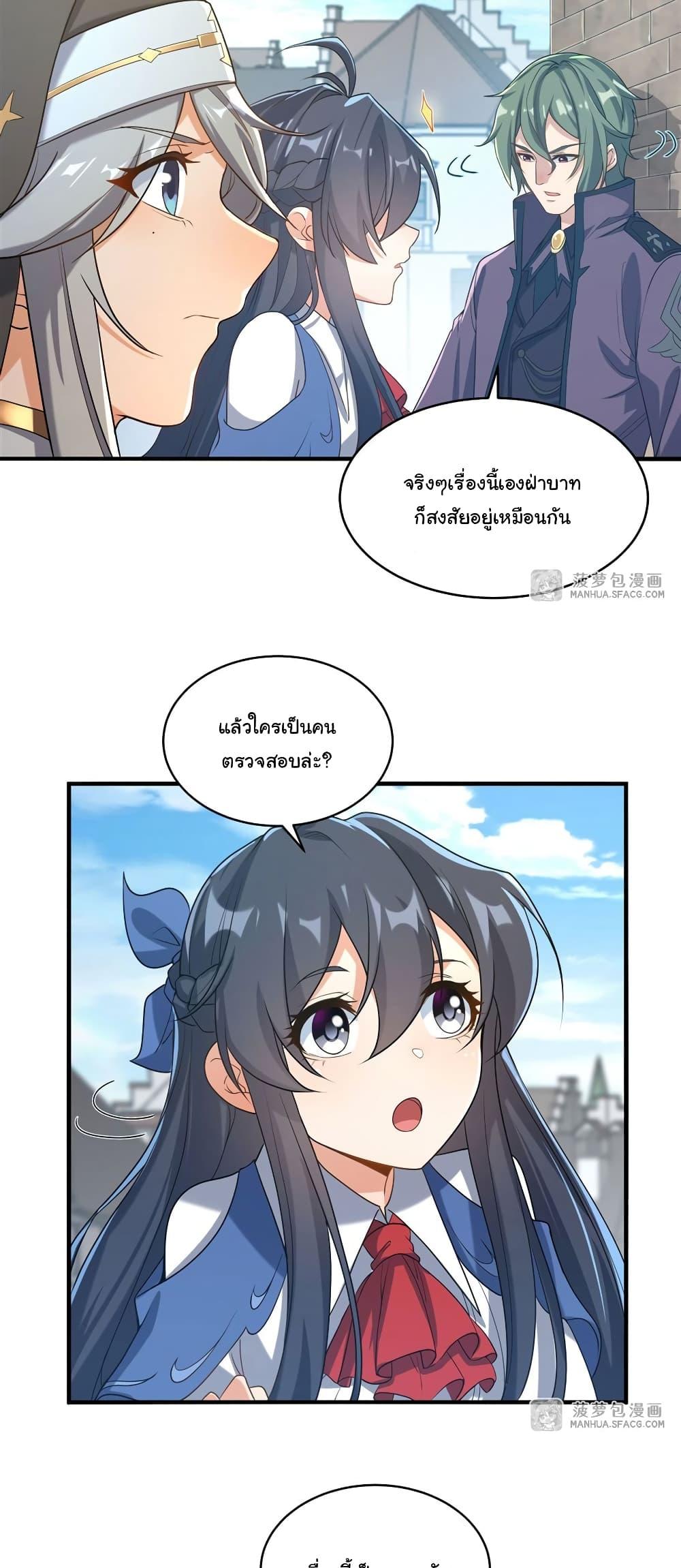 Manga-lc-com อ่านมังงะ อ่านการ์ตูน ออนไลน์ ฟรี Despite Coming From the Abyss, I Will Save Humanity ตอนที่ 1 2 3 4 5 6 7 8 9 10 11 12 13 14 ฟรี ไม่มีโฆษณา Manga-lc - อ่าน มังงะ อ่าน การ์ตูน ออนไลน์ อ่านมังงะ ฟรี