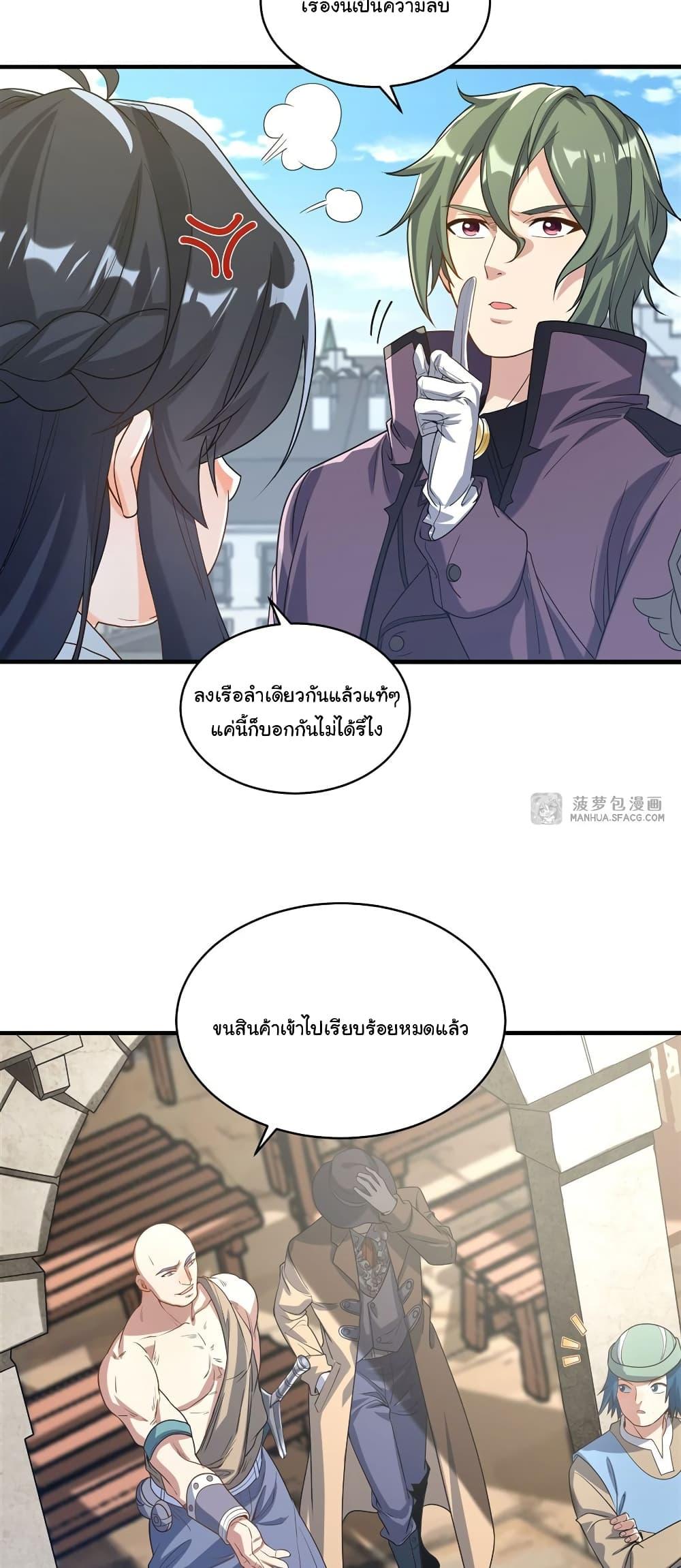 Manga-lc-com อ่านมังงะ อ่านการ์ตูน ออนไลน์ ฟรี Despite Coming From the Abyss, I Will Save Humanity ตอนที่ 1 2 3 4 5 6 7 8 9 10 11 12 13 14 ฟรี ไม่มีโฆษณา Manga-lc - อ่าน มังงะ อ่าน การ์ตูน ออนไลน์ อ่านมังงะ ฟรี