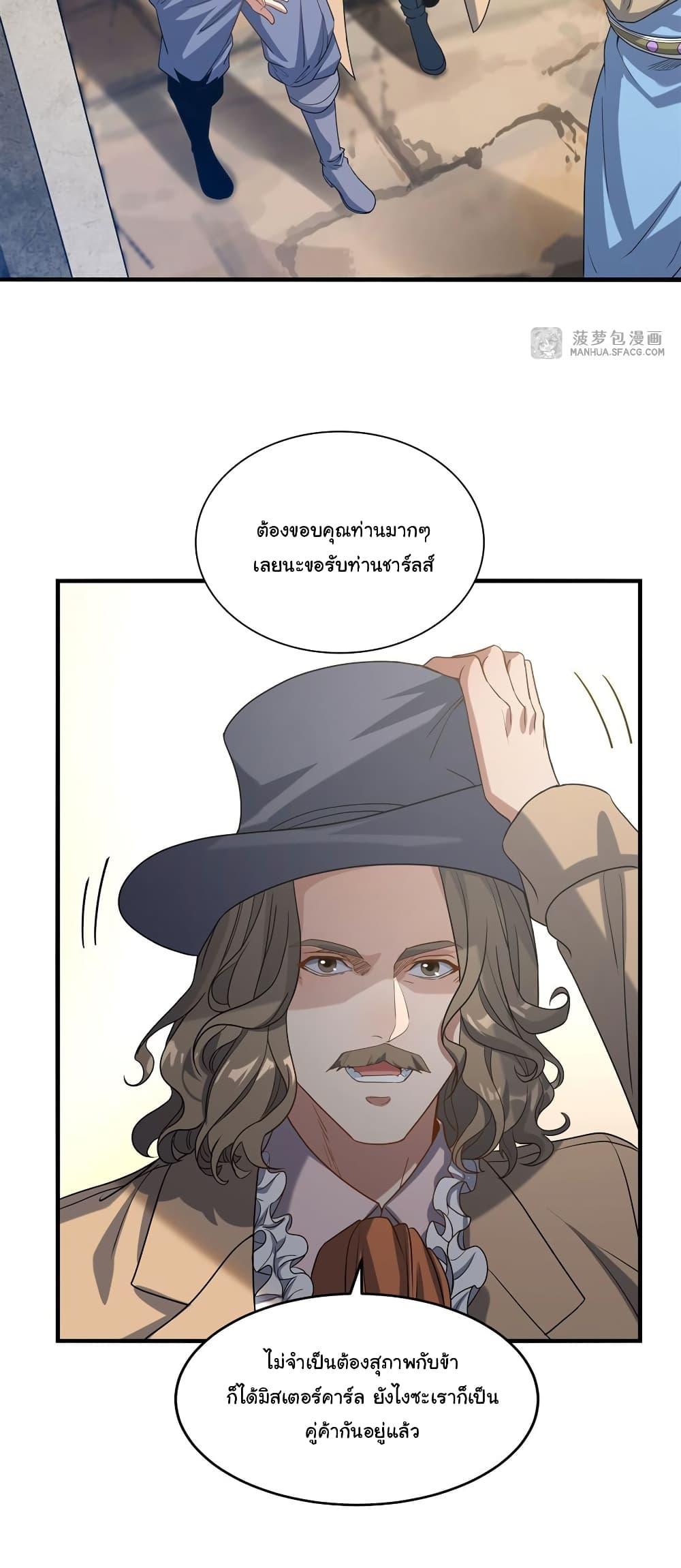 Manga-lc-com อ่านมังงะ อ่านการ์ตูน ออนไลน์ ฟรี Despite Coming From the Abyss, I Will Save Humanity ตอนที่ 1 2 3 4 5 6 7 8 9 10 11 12 13 14 ฟรี ไม่มีโฆษณา Manga-lc - อ่าน มังงะ อ่าน การ์ตูน ออนไลน์ อ่านมังงะ ฟรี
