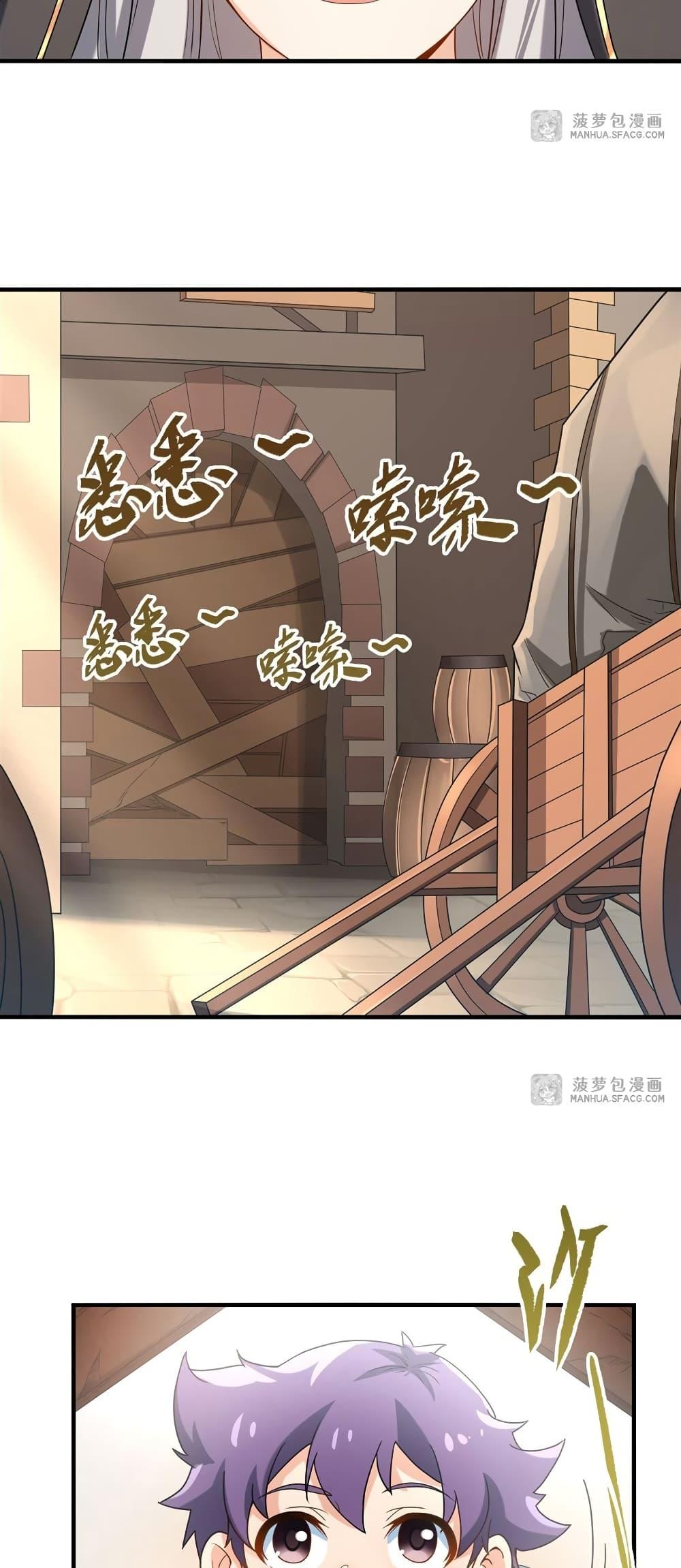 Manga-lc-com อ่านมังงะ อ่านการ์ตูน ออนไลน์ ฟรี Despite Coming From the Abyss, I Will Save Humanity ตอนที่ 1 2 3 4 5 6 7 8 9 10 11 12 13 14 ฟรี ไม่มีโฆษณา Manga-lc - อ่าน มังงะ อ่าน การ์ตูน ออนไลน์ อ่านมังงะ ฟรี