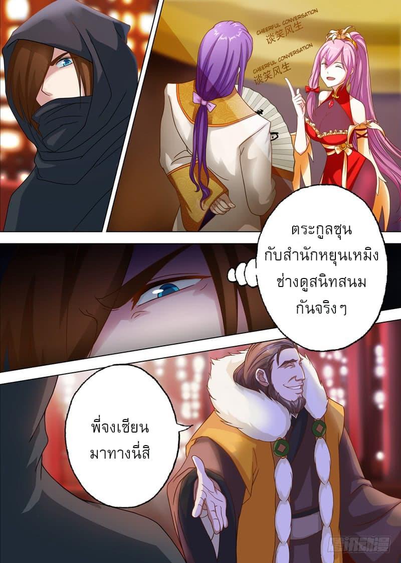 Manga-lc-com อ่านมังงะ อ่านการ์ตูน ออนไลน์ ฟรี Spirit Sword Sovereign ตอนที่ 1 2 3 4 5 6 7 8 9 10 11 12 13 14 ฟรี ไม่มีโฆษณา Manga-lc - อ่าน มังงะ อ่าน การ์ตูน ออนไลน์ อ่านมังงะ ฟรี
