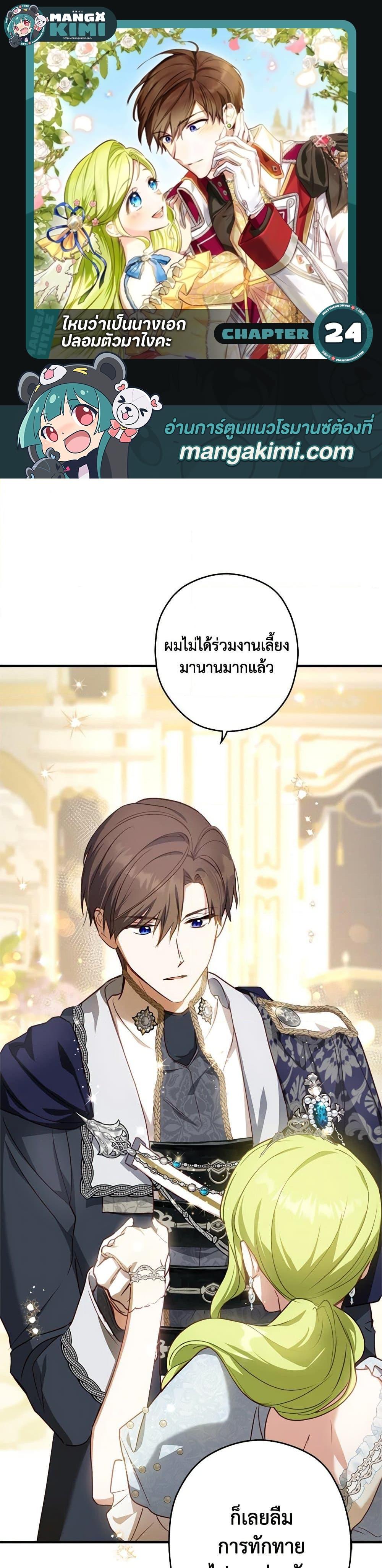 Manga-lc-com อ่านมังงะ อ่านการ์ตูน ออนไลน์ ฟรี The Heroine is a Man! ตอนที่ 1 2 3 4 5 6 7 8 9 10 11 12 13 14 ฟรี ไม่มีโฆษณา Manga-lc - อ่าน มังงะ อ่าน การ์ตูน ออนไลน์ อ่านมังงะ ฟรี