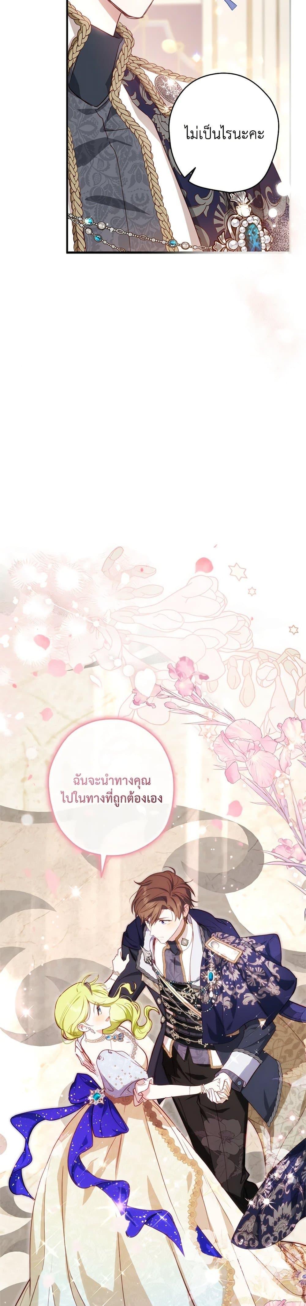 Manga-lc-com อ่านมังงะ อ่านการ์ตูน ออนไลน์ ฟรี The Heroine is a Man! ตอนที่ 1 2 3 4 5 6 7 8 9 10 11 12 13 14 ฟรี ไม่มีโฆษณา Manga-lc - อ่าน มังงะ อ่าน การ์ตูน ออนไลน์ อ่านมังงะ ฟรี