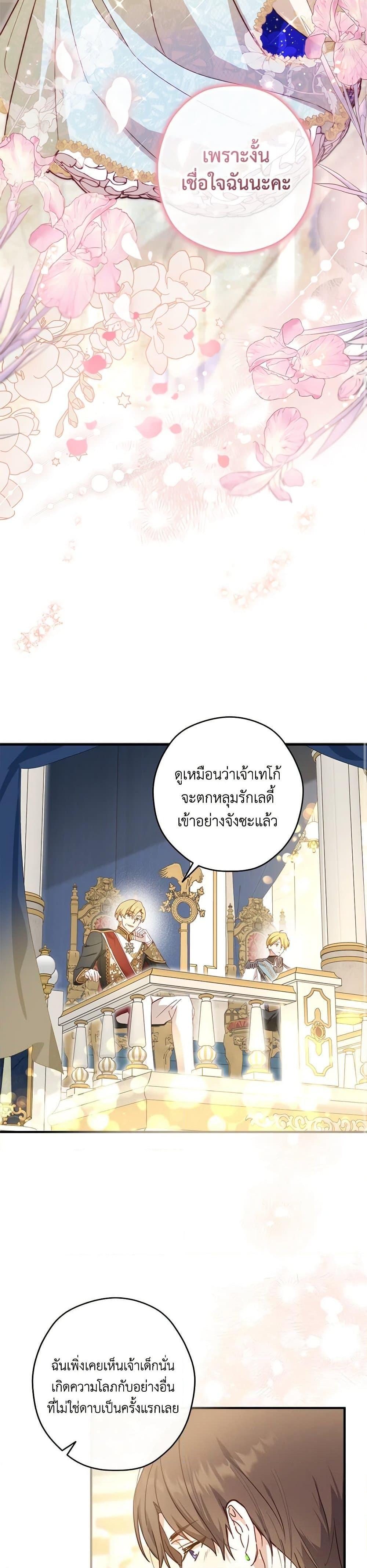 Manga-lc-com อ่านมังงะ อ่านการ์ตูน ออนไลน์ ฟรี The Heroine is a Man! ตอนที่ 1 2 3 4 5 6 7 8 9 10 11 12 13 14 ฟรี ไม่มีโฆษณา Manga-lc - อ่าน มังงะ อ่าน การ์ตูน ออนไลน์ อ่านมังงะ ฟรี