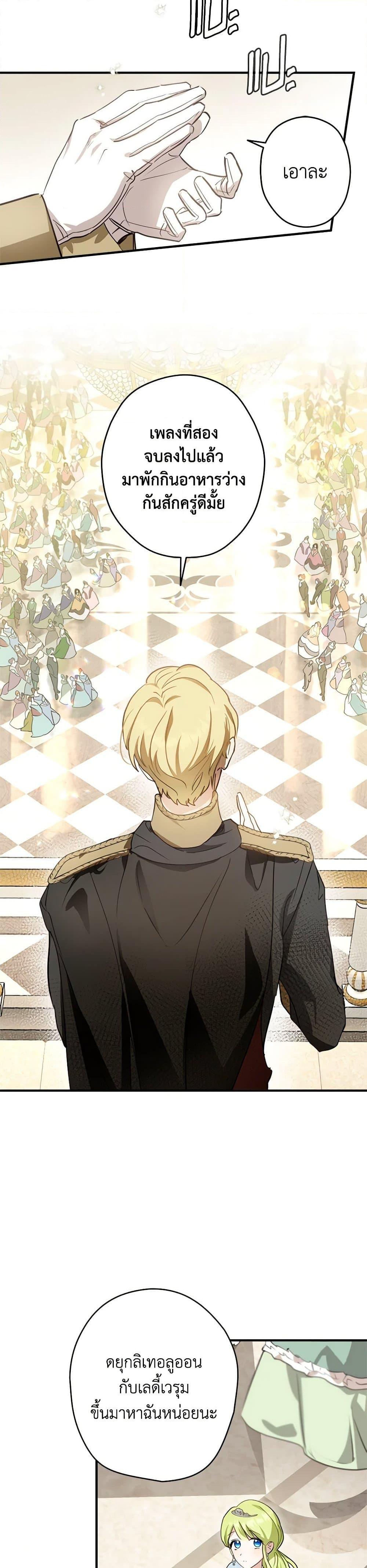 Manga-lc-com อ่านมังงะ อ่านการ์ตูน ออนไลน์ ฟรี The Heroine is a Man! ตอนที่ 1 2 3 4 5 6 7 8 9 10 11 12 13 14 ฟรี ไม่มีโฆษณา Manga-lc - อ่าน มังงะ อ่าน การ์ตูน ออนไลน์ อ่านมังงะ ฟรี