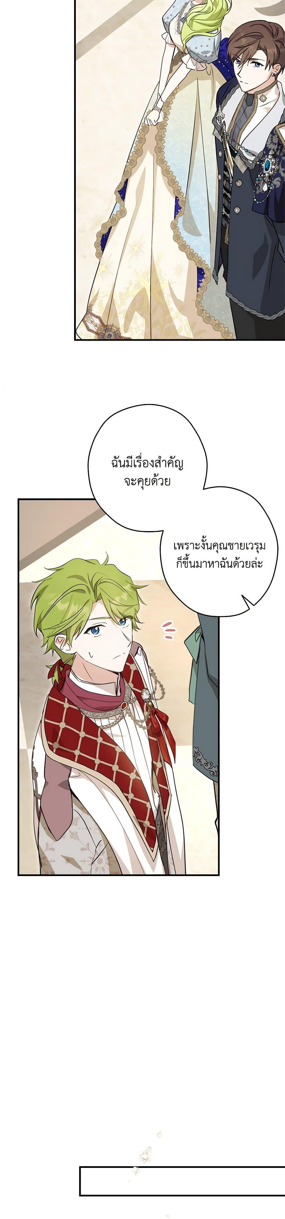 Manga-lc-com อ่านมังงะ อ่านการ์ตูน ออนไลน์ ฟรี The Heroine is a Man! ตอนที่ 1 2 3 4 5 6 7 8 9 10 11 12 13 14 ฟรี ไม่มีโฆษณา Manga-lc - อ่าน มังงะ อ่าน การ์ตูน ออนไลน์ อ่านมังงะ ฟรี