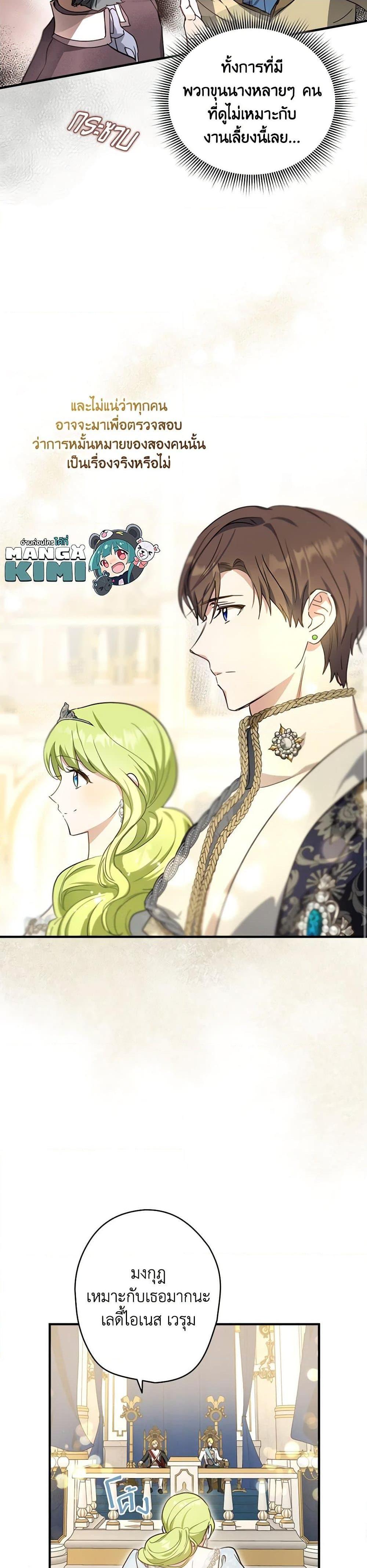 Manga-lc-com อ่านมังงะ อ่านการ์ตูน ออนไลน์ ฟรี The Heroine is a Man! ตอนที่ 1 2 3 4 5 6 7 8 9 10 11 12 13 14 ฟรี ไม่มีโฆษณา Manga-lc - อ่าน มังงะ อ่าน การ์ตูน ออนไลน์ อ่านมังงะ ฟรี