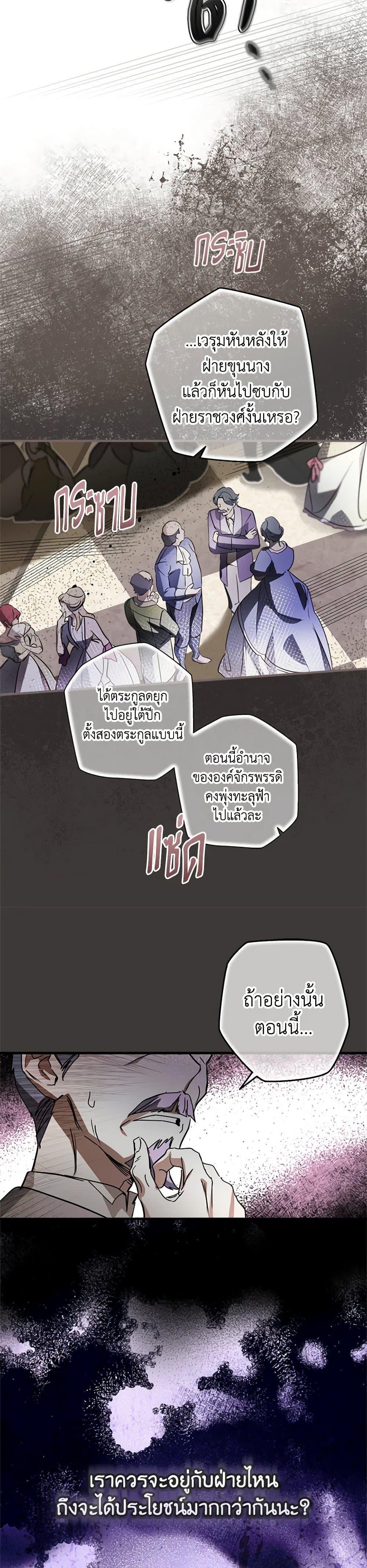 Manga-lc-com อ่านมังงะ อ่านการ์ตูน ออนไลน์ ฟรี The Heroine is a Man! ตอนที่ 1 2 3 4 5 6 7 8 9 10 11 12 13 14 ฟรี ไม่มีโฆษณา Manga-lc - อ่าน มังงะ อ่าน การ์ตูน ออนไลน์ อ่านมังงะ ฟรี