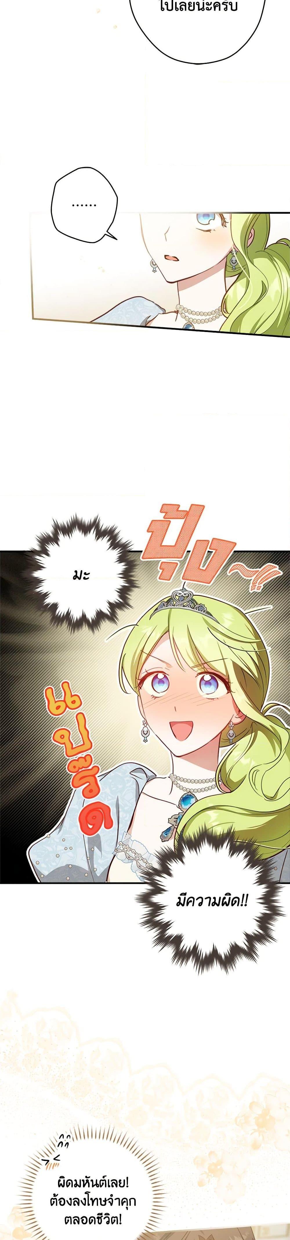 Manga-lc-com อ่านมังงะ อ่านการ์ตูน ออนไลน์ ฟรี The Heroine is a Man! ตอนที่ 1 2 3 4 5 6 7 8 9 10 11 12 13 14 ฟรี ไม่มีโฆษณา Manga-lc - อ่าน มังงะ อ่าน การ์ตูน ออนไลน์ อ่านมังงะ ฟรี