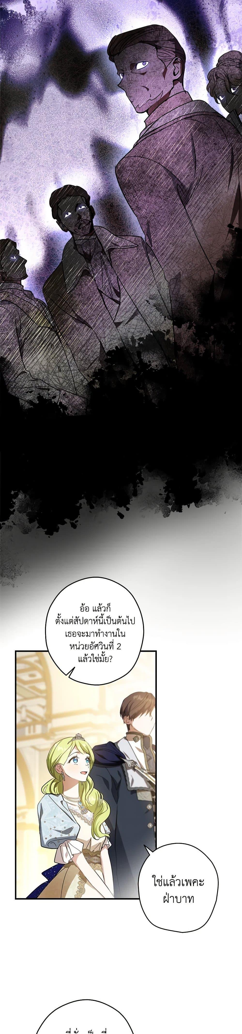 Manga-lc-com อ่านมังงะ อ่านการ์ตูน ออนไลน์ ฟรี The Heroine is a Man! ตอนที่ 1 2 3 4 5 6 7 8 9 10 11 12 13 14 ฟรี ไม่มีโฆษณา Manga-lc - อ่าน มังงะ อ่าน การ์ตูน ออนไลน์ อ่านมังงะ ฟรี
