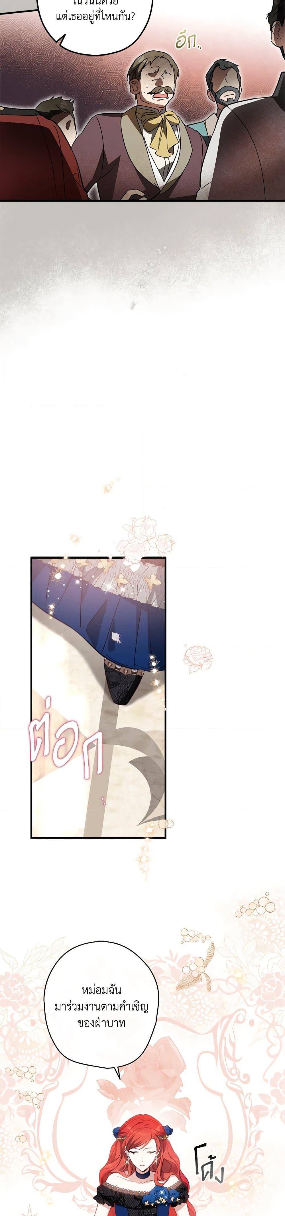 Manga-lc-com อ่านมังงะ อ่านการ์ตูน ออนไลน์ ฟรี The Heroine is a Man! ตอนที่ 1 2 3 4 5 6 7 8 9 10 11 12 13 14 ฟรี ไม่มีโฆษณา Manga-lc - อ่าน มังงะ อ่าน การ์ตูน ออนไลน์ อ่านมังงะ ฟรี