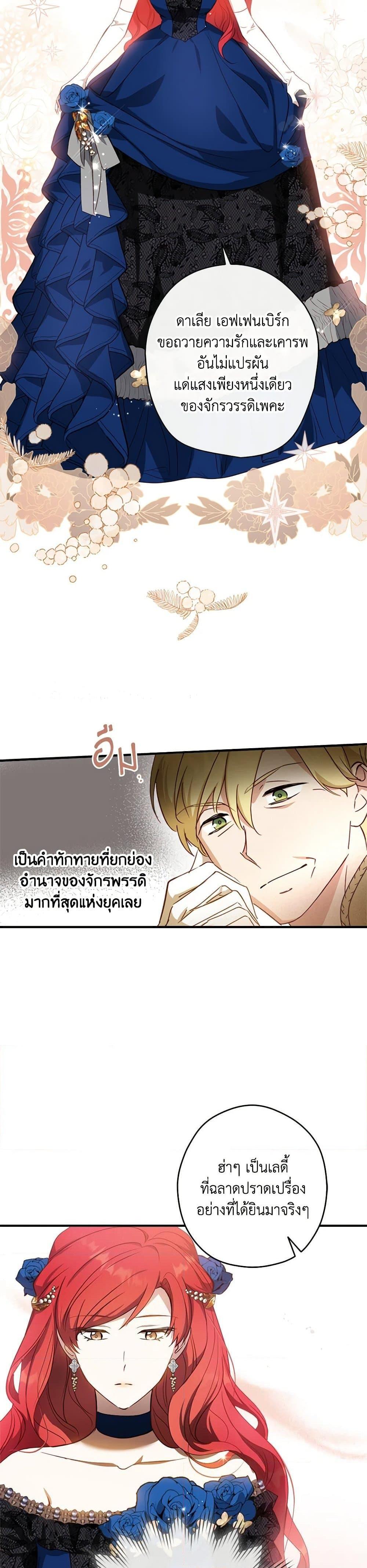 Manga-lc-com อ่านมังงะ อ่านการ์ตูน ออนไลน์ ฟรี The Heroine is a Man! ตอนที่ 1 2 3 4 5 6 7 8 9 10 11 12 13 14 ฟรี ไม่มีโฆษณา Manga-lc - อ่าน มังงะ อ่าน การ์ตูน ออนไลน์ อ่านมังงะ ฟรี