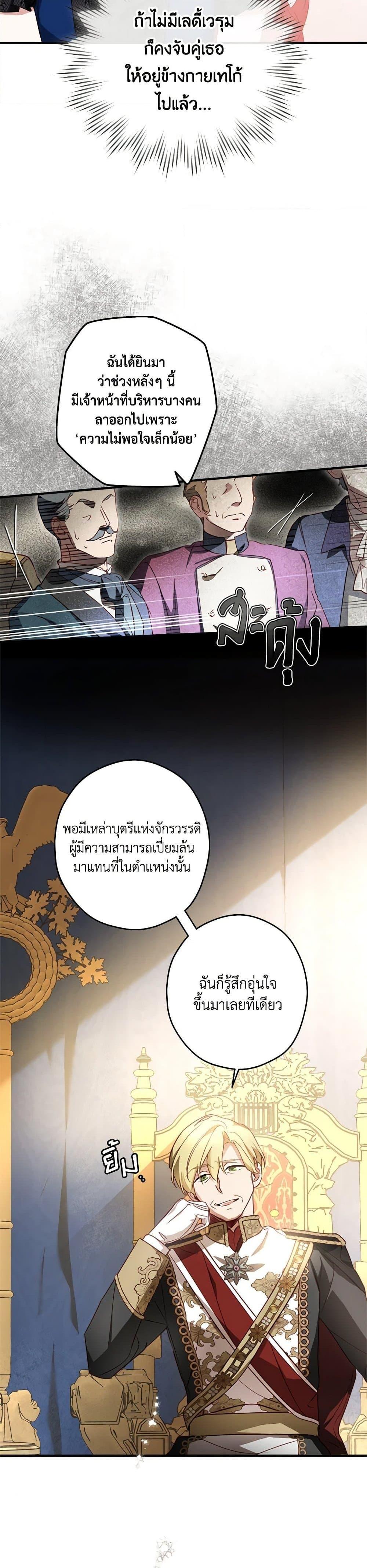 Manga-lc-com อ่านมังงะ อ่านการ์ตูน ออนไลน์ ฟรี The Heroine is a Man! ตอนที่ 1 2 3 4 5 6 7 8 9 10 11 12 13 14 ฟรี ไม่มีโฆษณา Manga-lc - อ่าน มังงะ อ่าน การ์ตูน ออนไลน์ อ่านมังงะ ฟรี