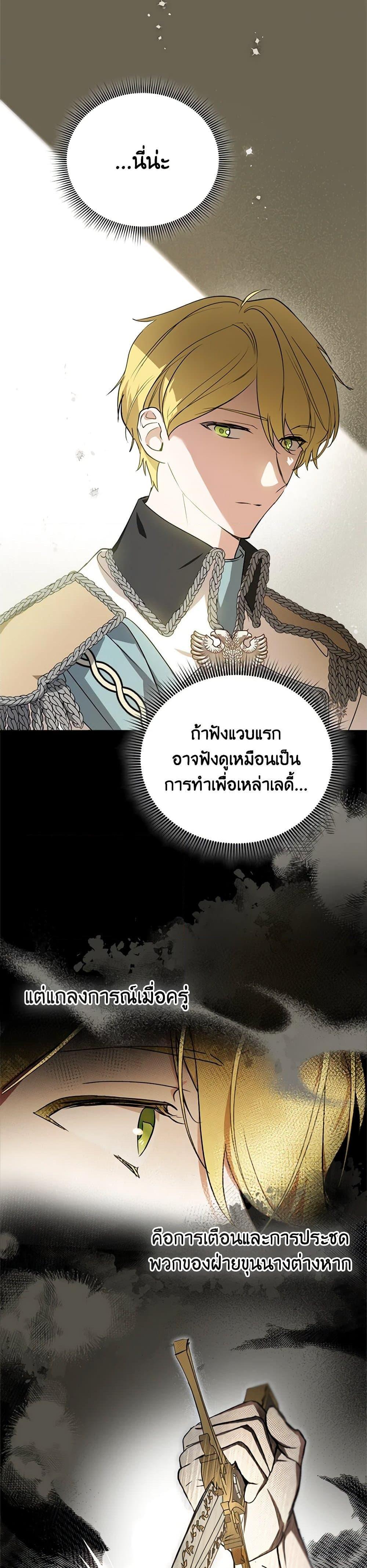 Manga-lc-com อ่านมังงะ อ่านการ์ตูน ออนไลน์ ฟรี The Heroine is a Man! ตอนที่ 1 2 3 4 5 6 7 8 9 10 11 12 13 14 ฟรี ไม่มีโฆษณา Manga-lc - อ่าน มังงะ อ่าน การ์ตูน ออนไลน์ อ่านมังงะ ฟรี