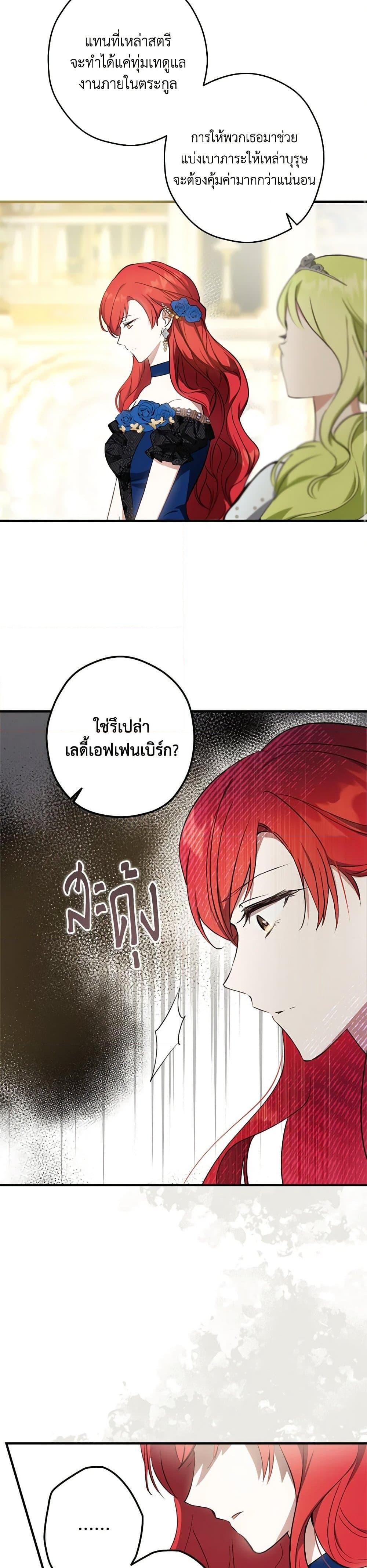 Manga-lc-com อ่านมังงะ อ่านการ์ตูน ออนไลน์ ฟรี The Heroine is a Man! ตอนที่ 1 2 3 4 5 6 7 8 9 10 11 12 13 14 ฟรี ไม่มีโฆษณา Manga-lc - อ่าน มังงะ อ่าน การ์ตูน ออนไลน์ อ่านมังงะ ฟรี