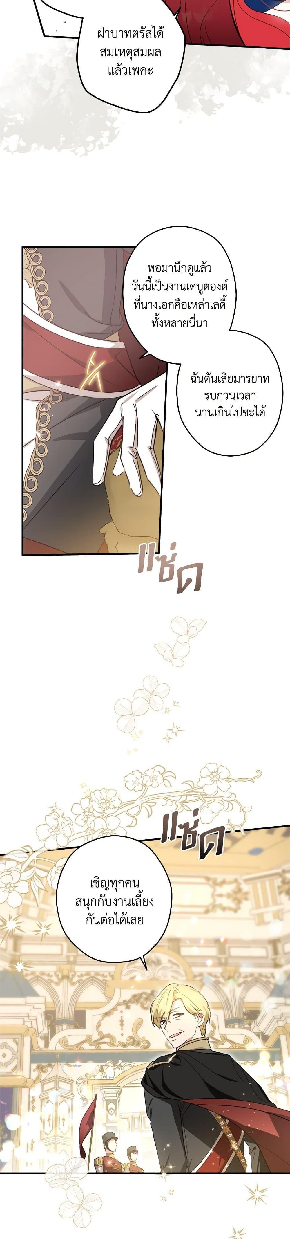 Manga-lc-com อ่านมังงะ อ่านการ์ตูน ออนไลน์ ฟรี The Heroine is a Man! ตอนที่ 1 2 3 4 5 6 7 8 9 10 11 12 13 14 ฟรี ไม่มีโฆษณา Manga-lc - อ่าน มังงะ อ่าน การ์ตูน ออนไลน์ อ่านมังงะ ฟรี