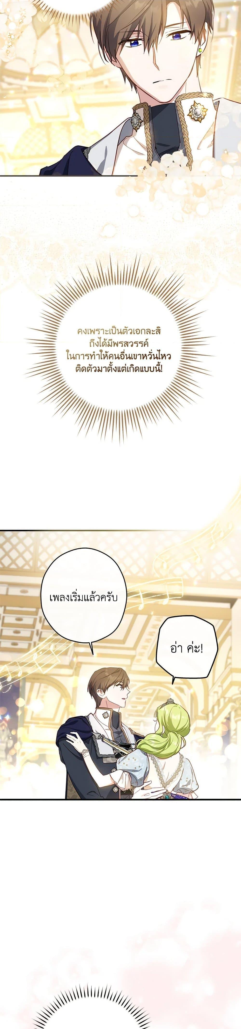 Manga-lc-com อ่านมังงะ อ่านการ์ตูน ออนไลน์ ฟรี The Heroine is a Man! ตอนที่ 1 2 3 4 5 6 7 8 9 10 11 12 13 14 ฟรี ไม่มีโฆษณา Manga-lc - อ่าน มังงะ อ่าน การ์ตูน ออนไลน์ อ่านมังงะ ฟรี