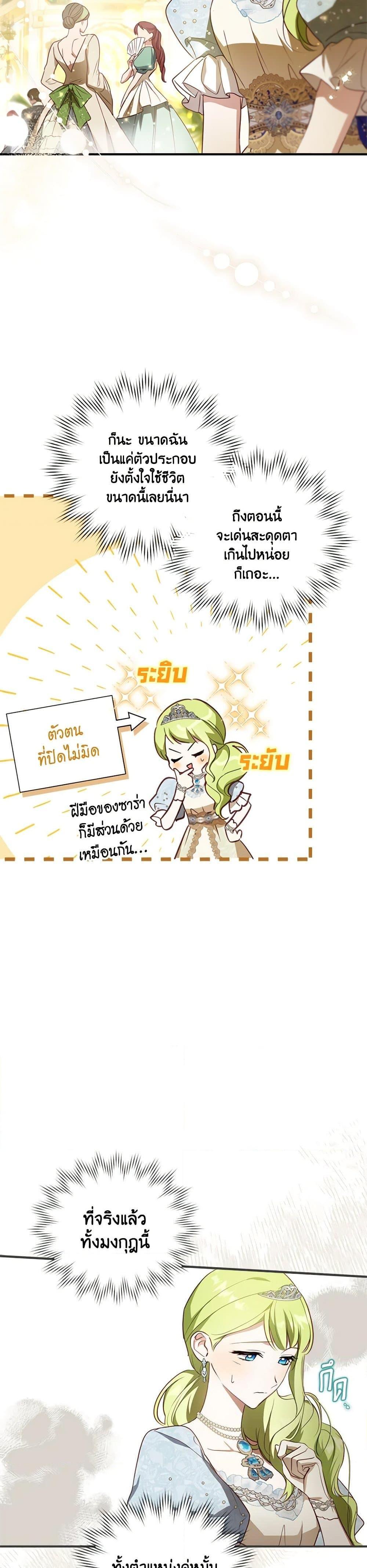 Manga-lc-com อ่านมังงะ อ่านการ์ตูน ออนไลน์ ฟรี The Heroine is a Man! ตอนที่ 1 2 3 4 5 6 7 8 9 10 11 12 13 14 ฟรี ไม่มีโฆษณา Manga-lc - อ่าน มังงะ อ่าน การ์ตูน ออนไลน์ อ่านมังงะ ฟรี