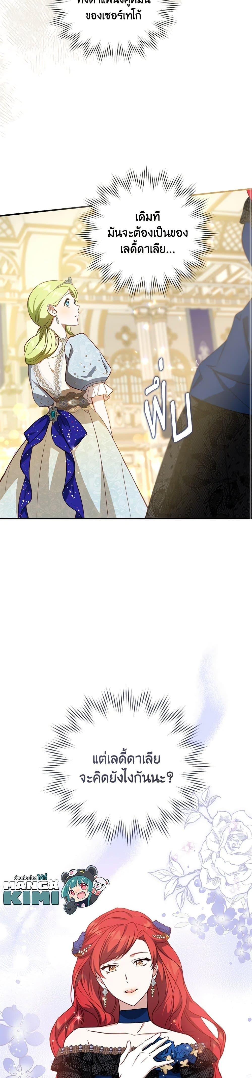 Manga-lc-com อ่านมังงะ อ่านการ์ตูน ออนไลน์ ฟรี The Heroine is a Man! ตอนที่ 1 2 3 4 5 6 7 8 9 10 11 12 13 14 ฟรี ไม่มีโฆษณา Manga-lc - อ่าน มังงะ อ่าน การ์ตูน ออนไลน์ อ่านมังงะ ฟรี