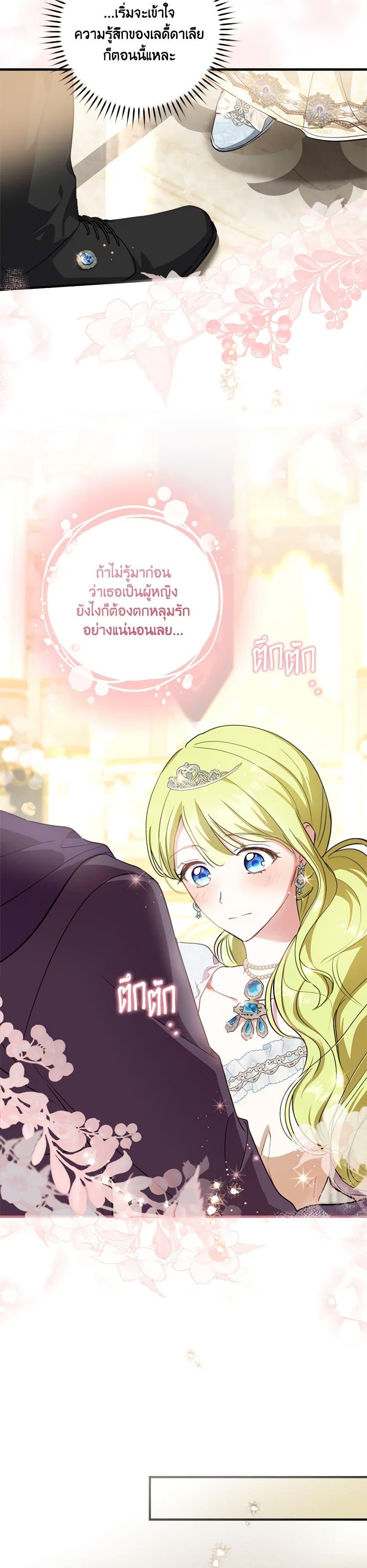 Manga-lc-com อ่านมังงะ อ่านการ์ตูน ออนไลน์ ฟรี The Heroine is a Man! ตอนที่ 1 2 3 4 5 6 7 8 9 10 11 12 13 14 ฟรี ไม่มีโฆษณา Manga-lc - อ่าน มังงะ อ่าน การ์ตูน ออนไลน์ อ่านมังงะ ฟรี