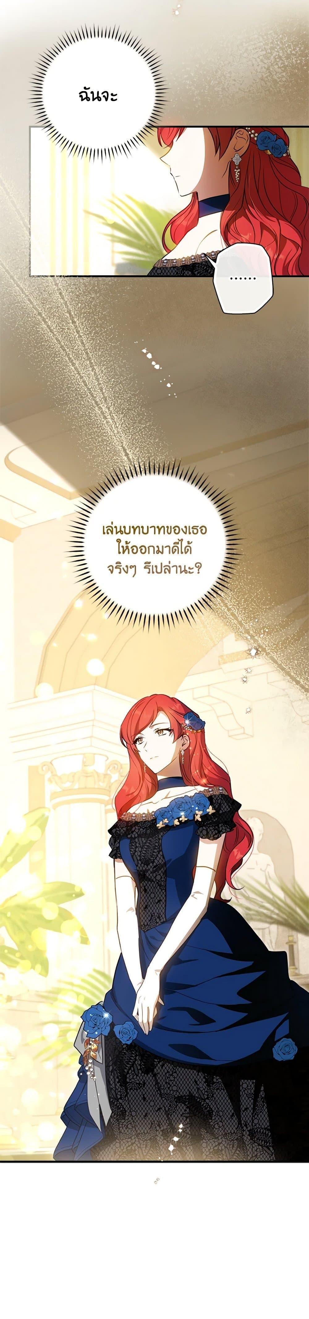 Manga-lc-com อ่านมังงะ อ่านการ์ตูน ออนไลน์ ฟรี The Heroine is a Man! ตอนที่ 1 2 3 4 5 6 7 8 9 10 11 12 13 14 ฟรี ไม่มีโฆษณา Manga-lc - อ่าน มังงะ อ่าน การ์ตูน ออนไลน์ อ่านมังงะ ฟรี