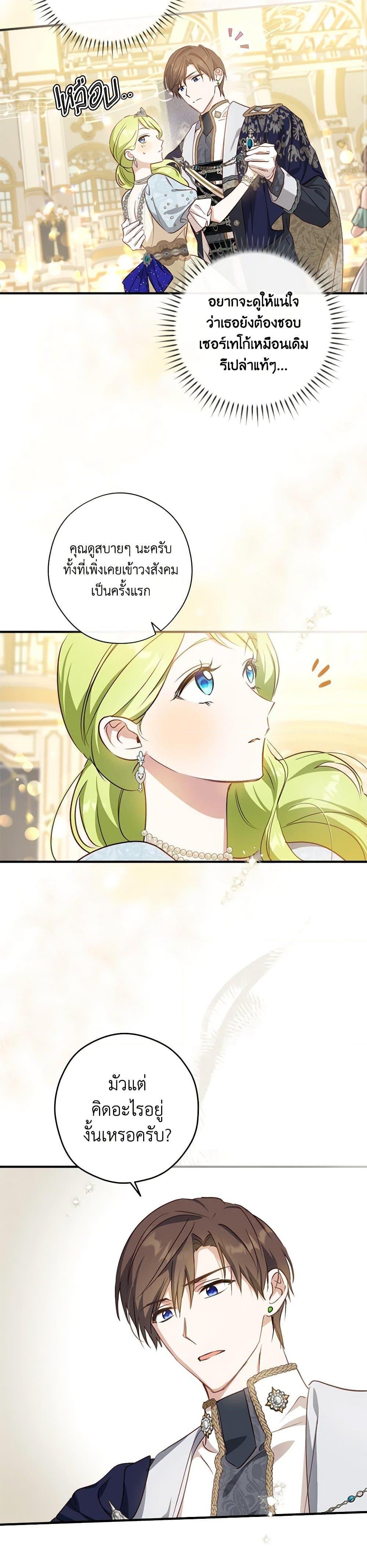 Manga-lc-com อ่านมังงะ อ่านการ์ตูน ออนไลน์ ฟรี The Heroine is a Man! ตอนที่ 1 2 3 4 5 6 7 8 9 10 11 12 13 14 ฟรี ไม่มีโฆษณา Manga-lc - อ่าน มังงะ อ่าน การ์ตูน ออนไลน์ อ่านมังงะ ฟรี