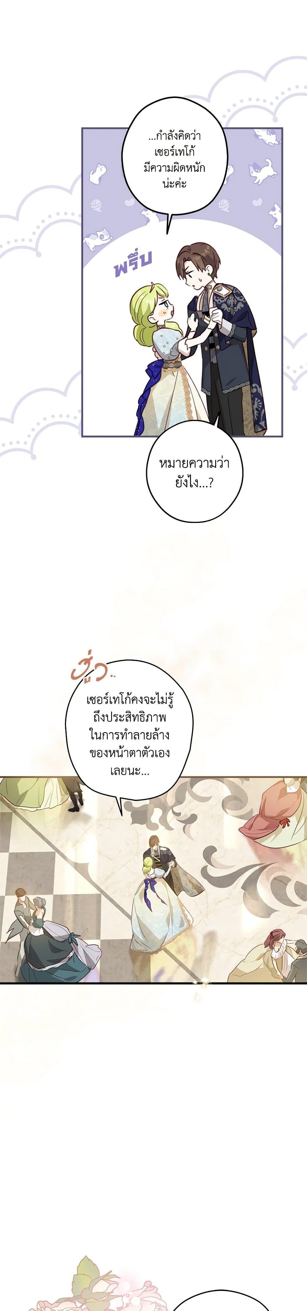 Manga-lc-com อ่านมังงะ อ่านการ์ตูน ออนไลน์ ฟรี The Heroine is a Man! ตอนที่ 1 2 3 4 5 6 7 8 9 10 11 12 13 14 ฟรี ไม่มีโฆษณา Manga-lc - อ่าน มังงะ อ่าน การ์ตูน ออนไลน์ อ่านมังงะ ฟรี