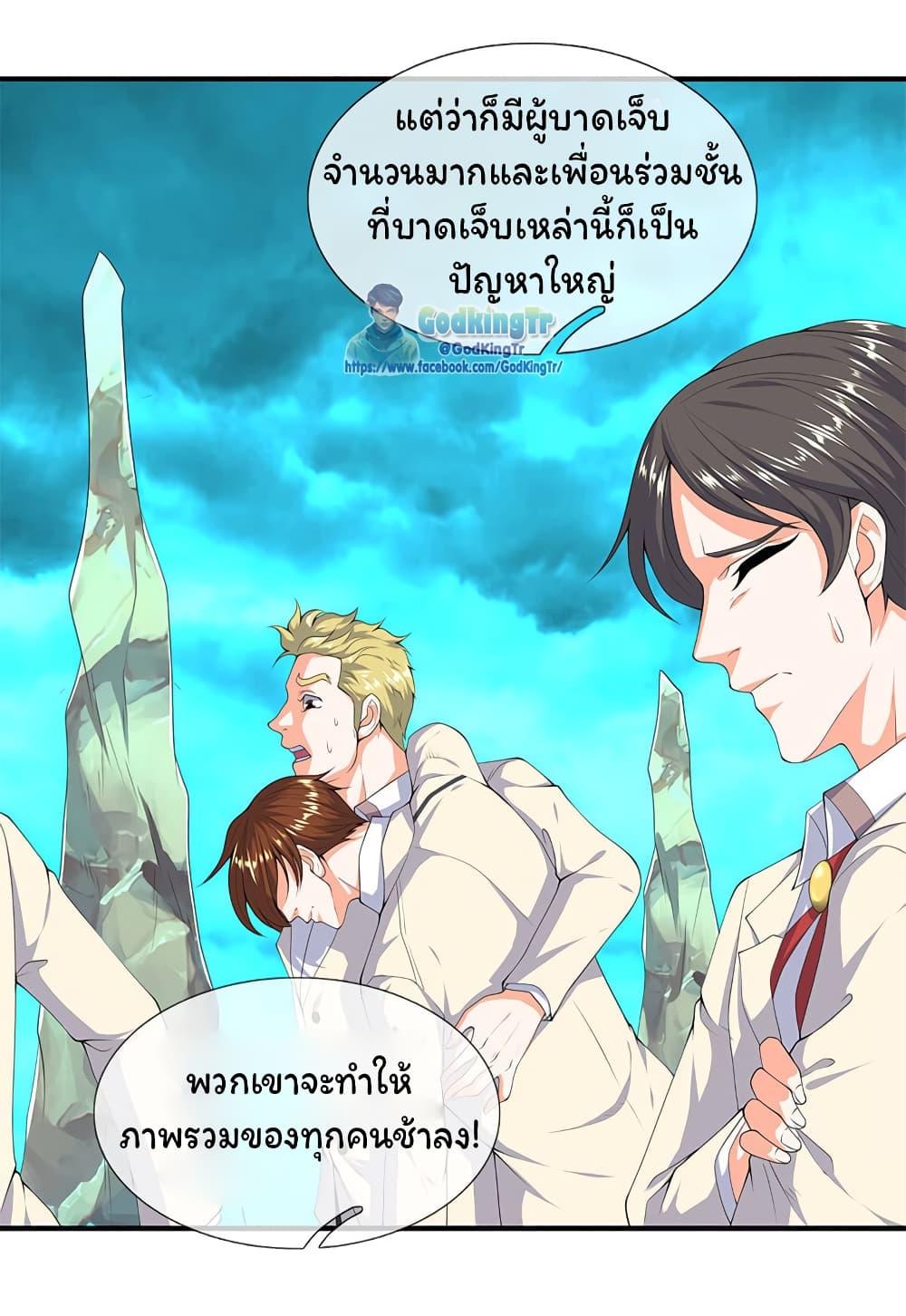 Manga-lc-com อ่านมังงะ อ่านการ์ตูน ออนไลน์ ฟรี Eternal god King ตอนที่ 1 2 3 4 5 6 7 8 9 10 11 12 13 14 ฟรี ไม่มีโฆษณา Manga-lc - อ่าน มังงะ อ่าน การ์ตูน ออนไลน์ อ่านมังงะ ฟรี